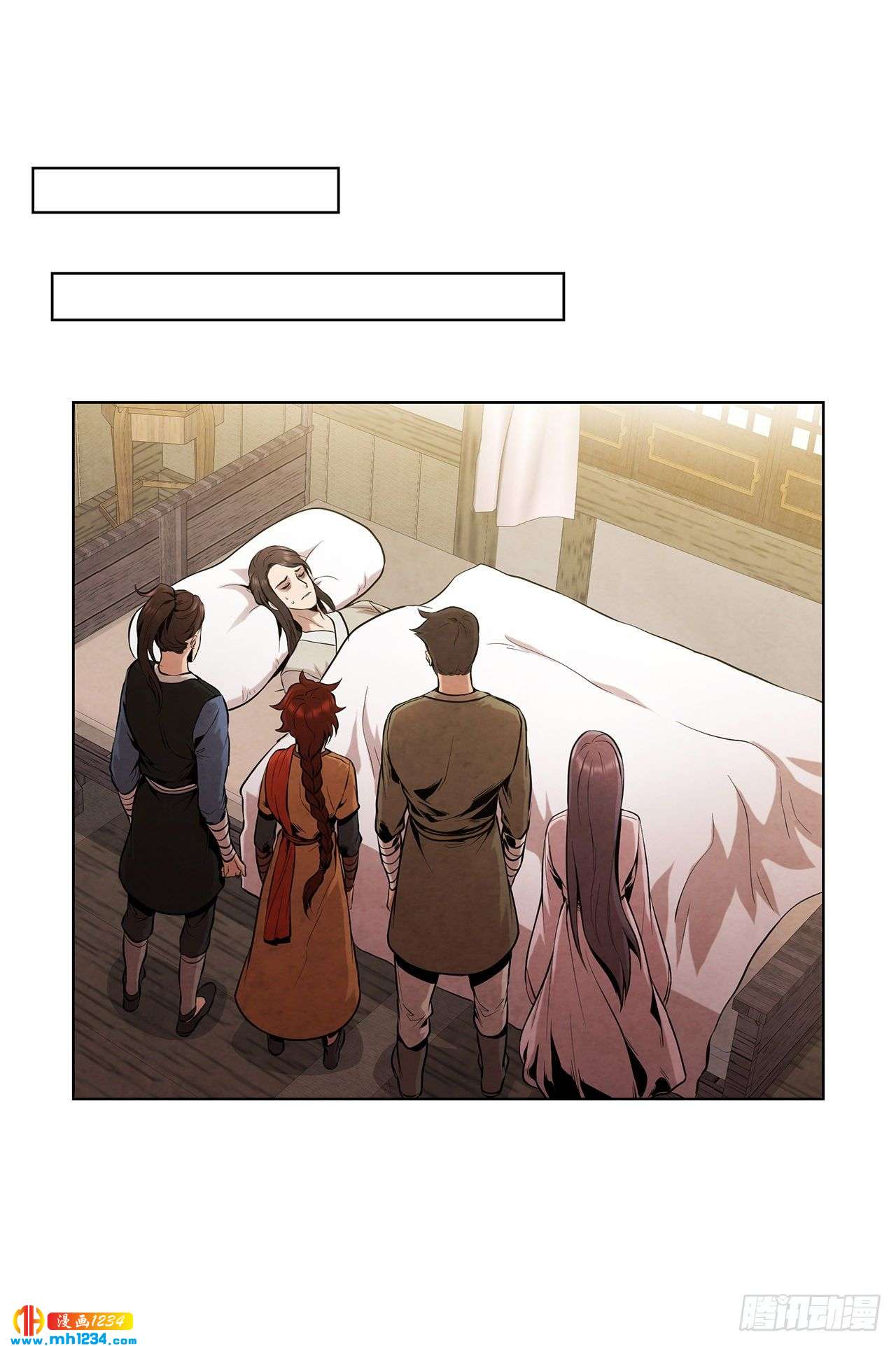 大师兄漫画,17.剑海另拜师2图