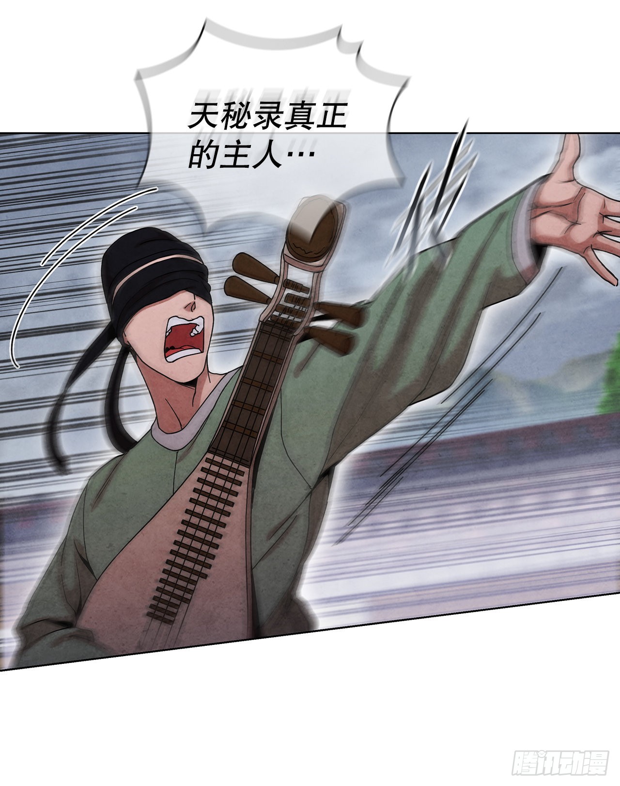 大师兄漫画,61.来到武林盟1图