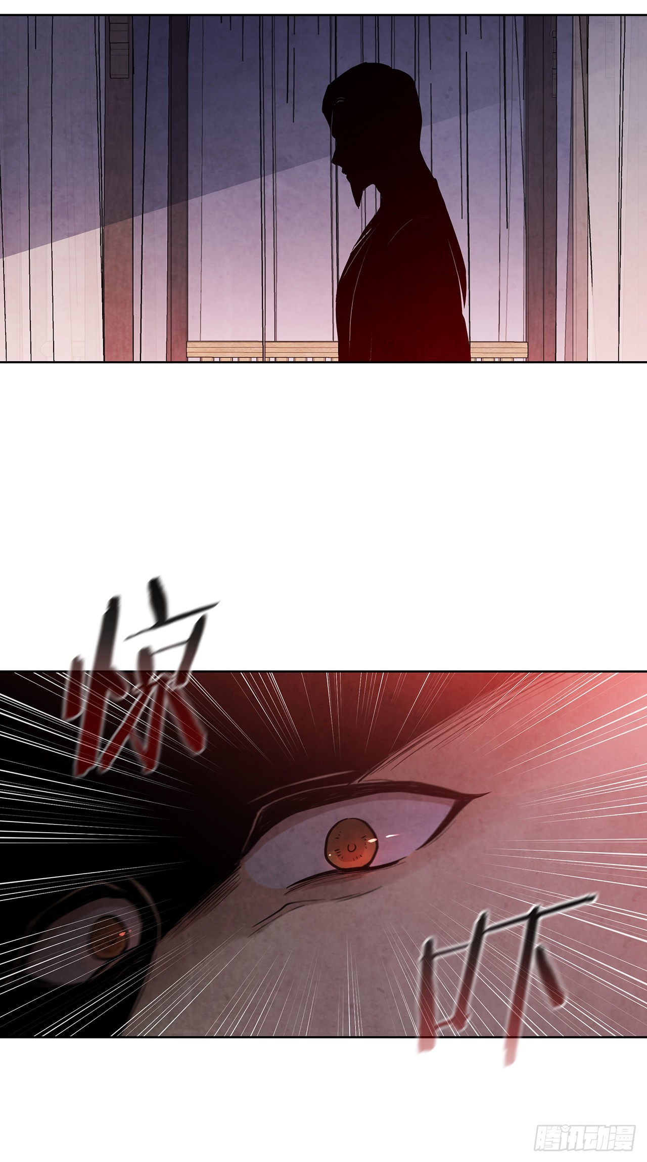大师兄漫画,29.到达金陵2图