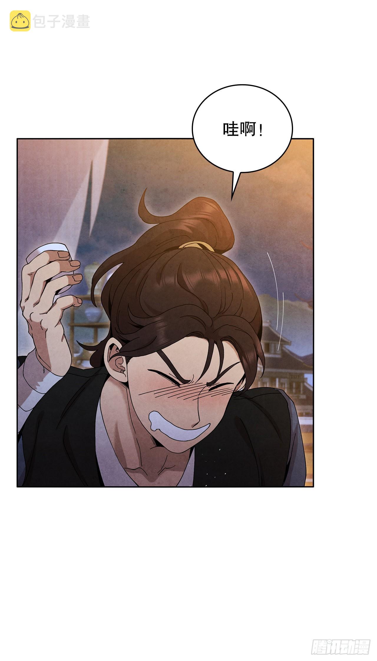 大师兄漫画,46.告别宴2图