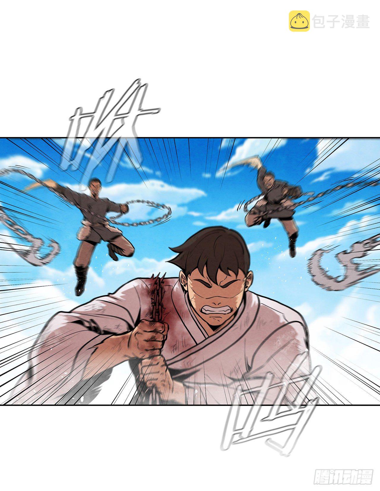 大师兄漫画,10.混战1图