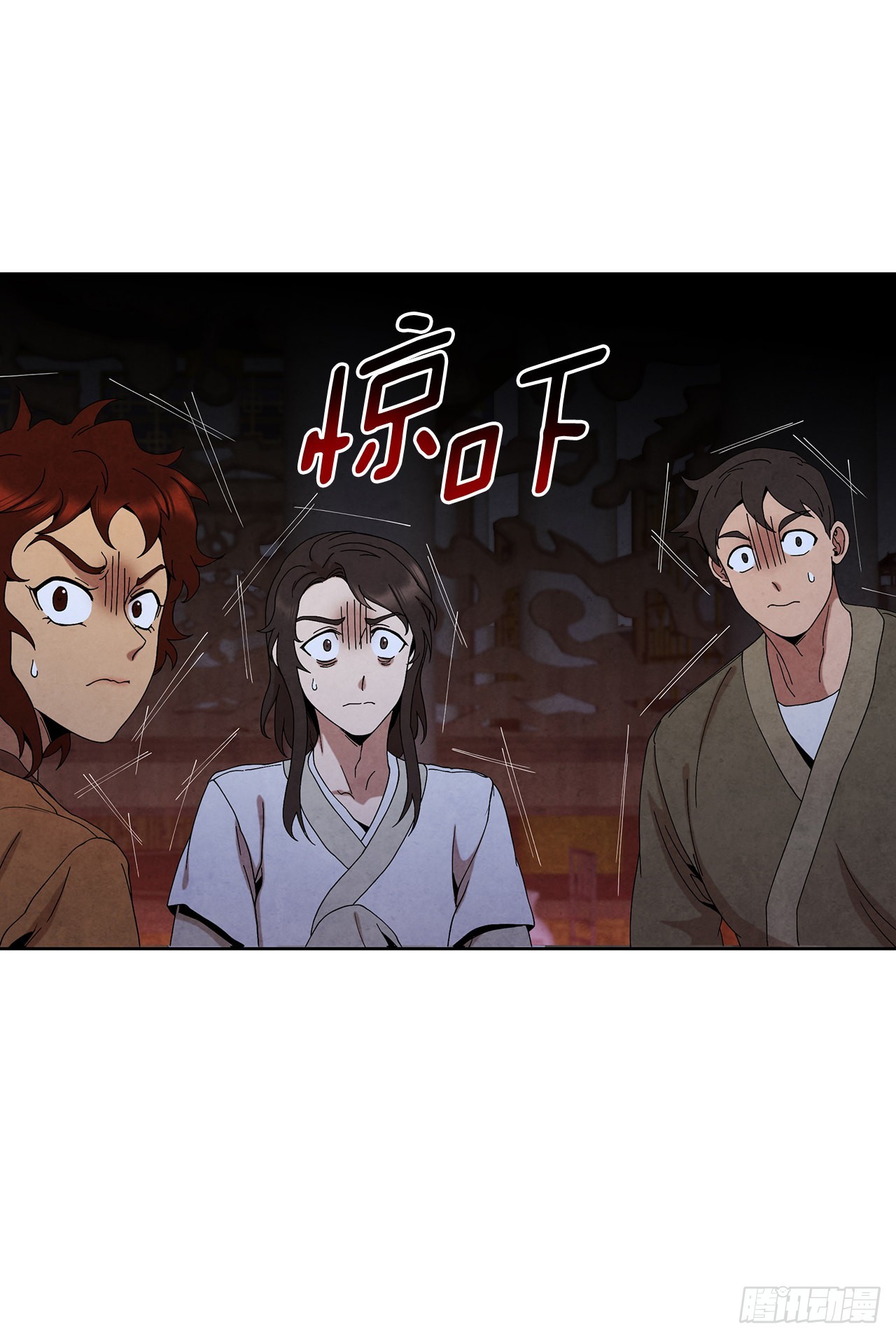 大师兄漫画,46.告别宴1图