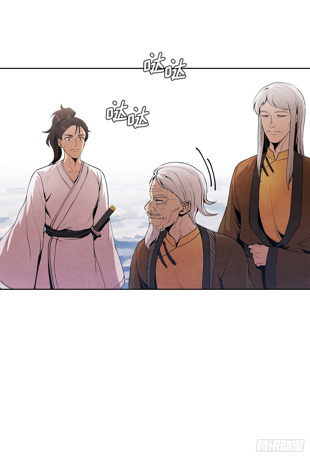 大师兄漫画,9.开战1图