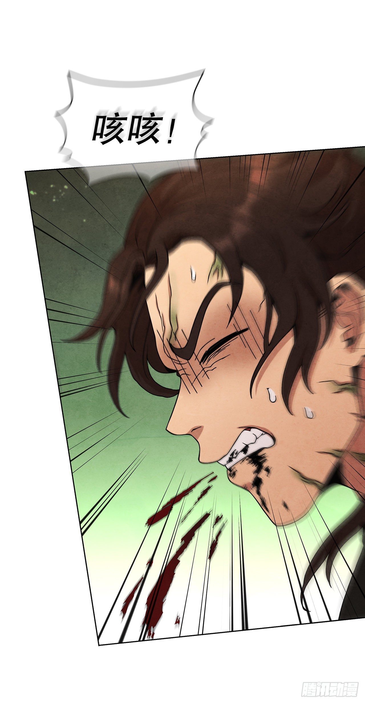 大师兄漫画,61.来到武林盟2图