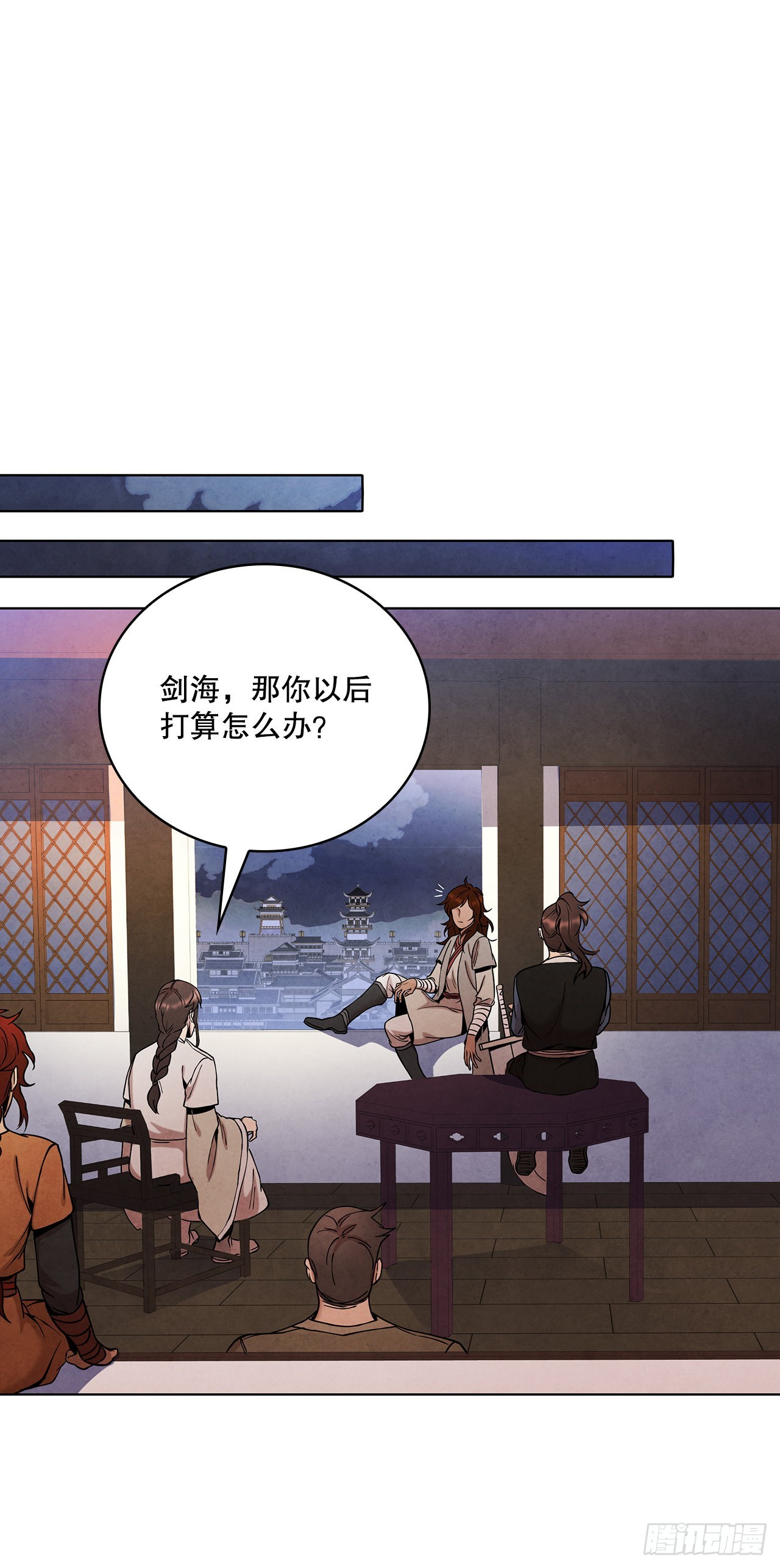 大师兄漫画,37.花小姐再次出现1图