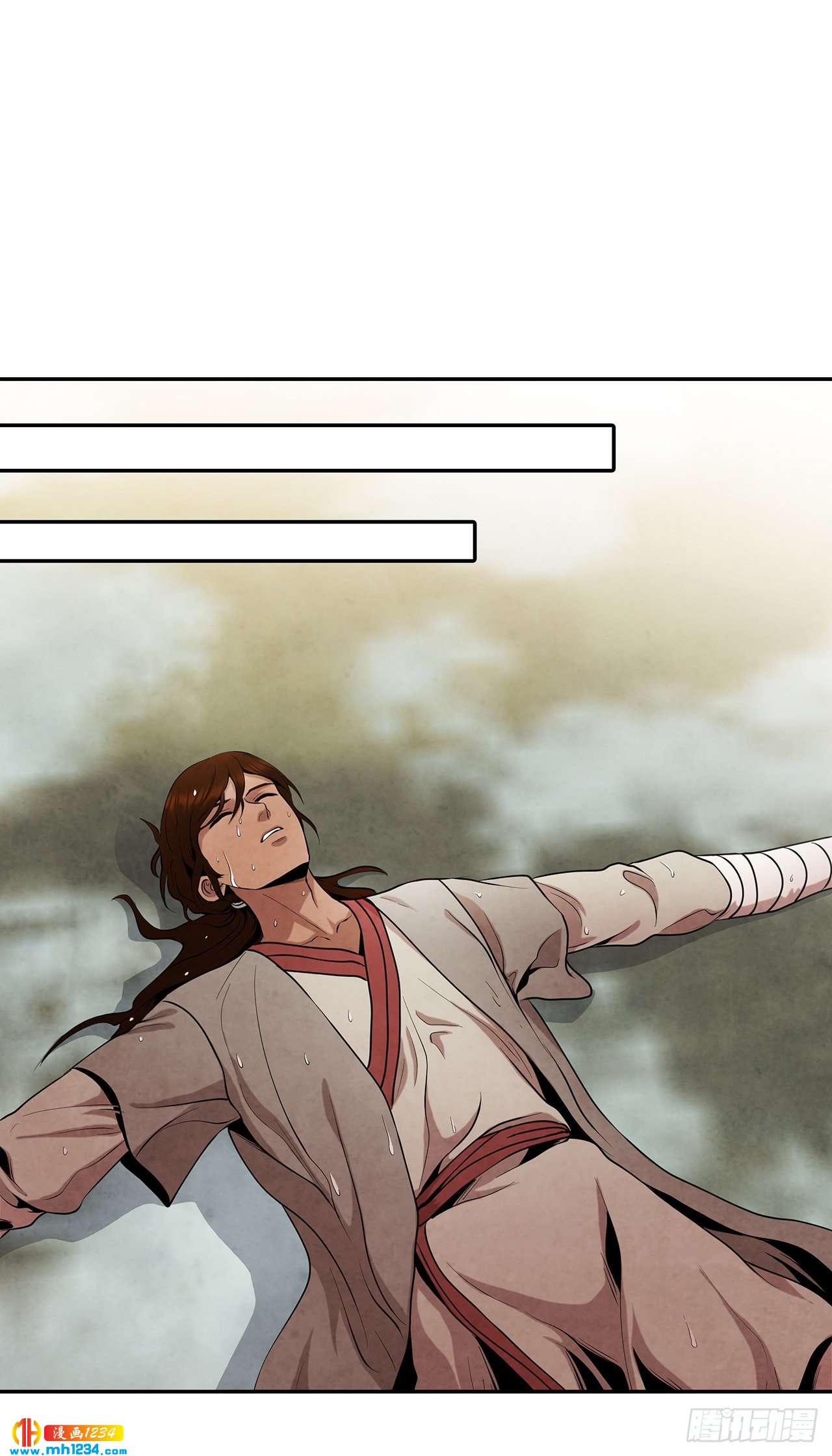 大师兄漫画,17.剑海另拜师1图