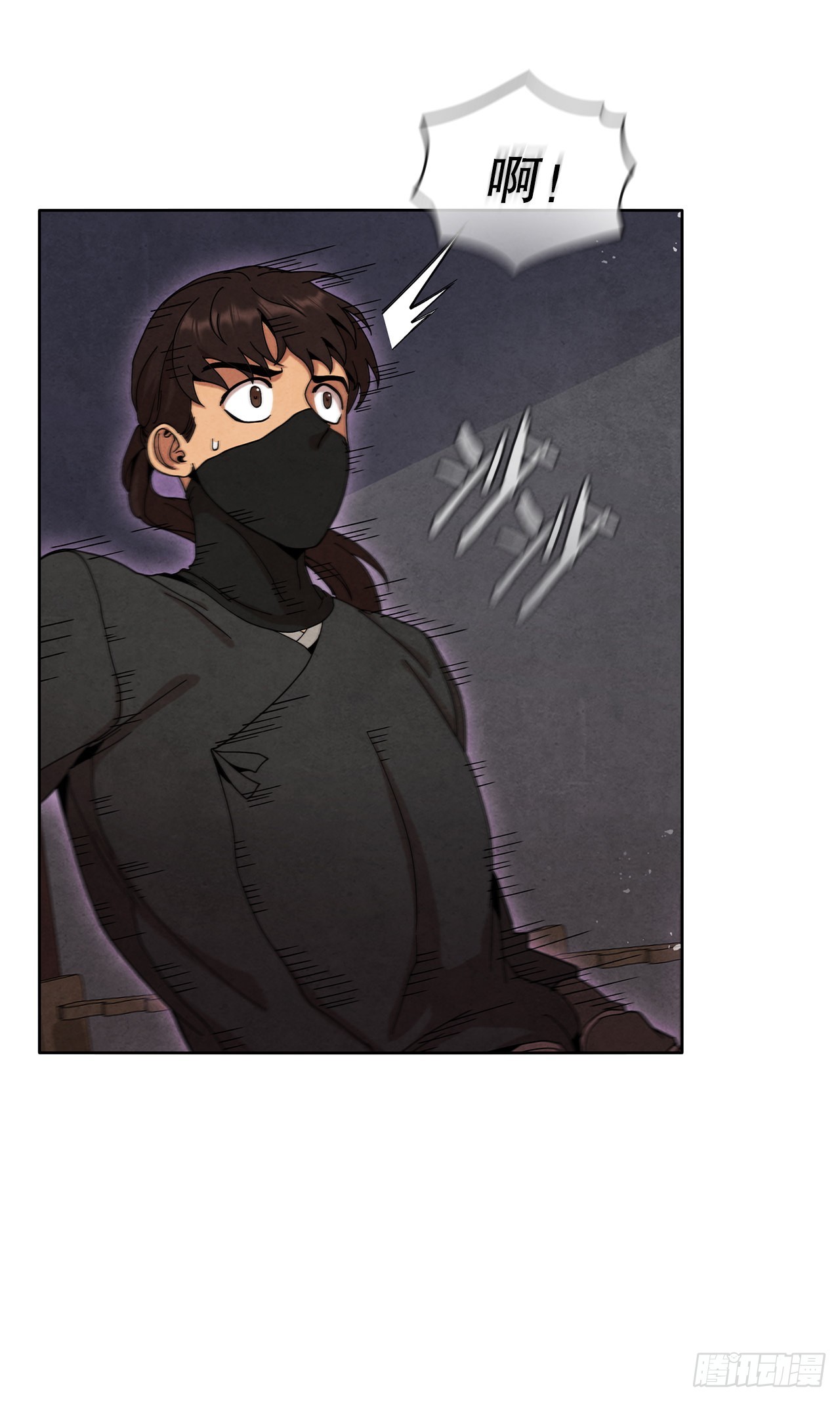 大师兄漫画,53.剑龙出现1图