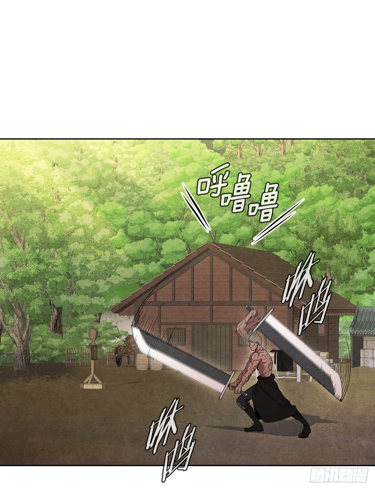 大师兄漫画,48.闭关修炼2图
