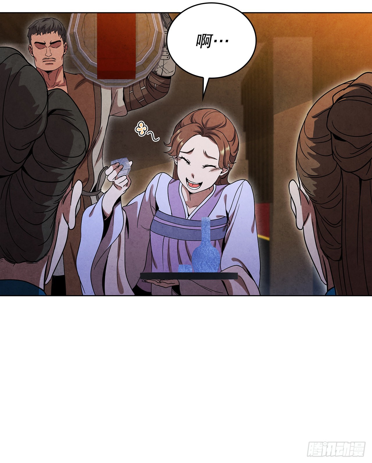 大师兄漫画,67.剑龙受伤1图