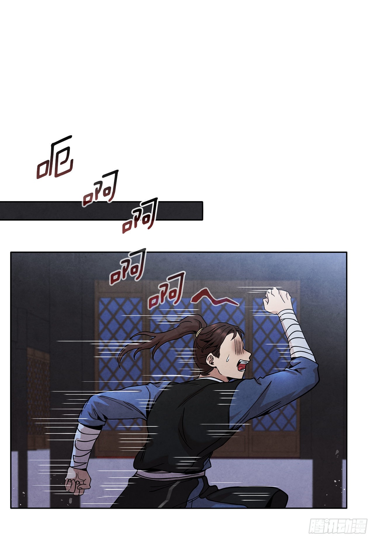 大师兄漫画,37.花小姐再次出现1图