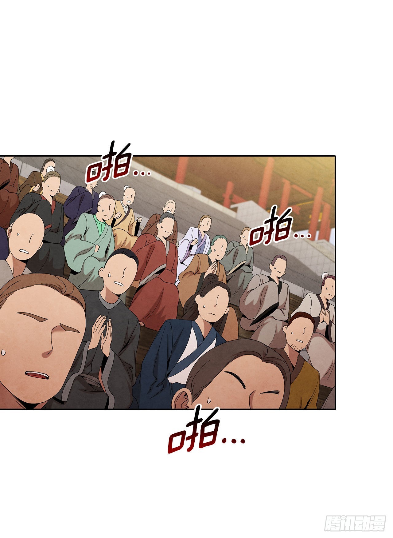 大师兄漫画,42.剑海被抓2图