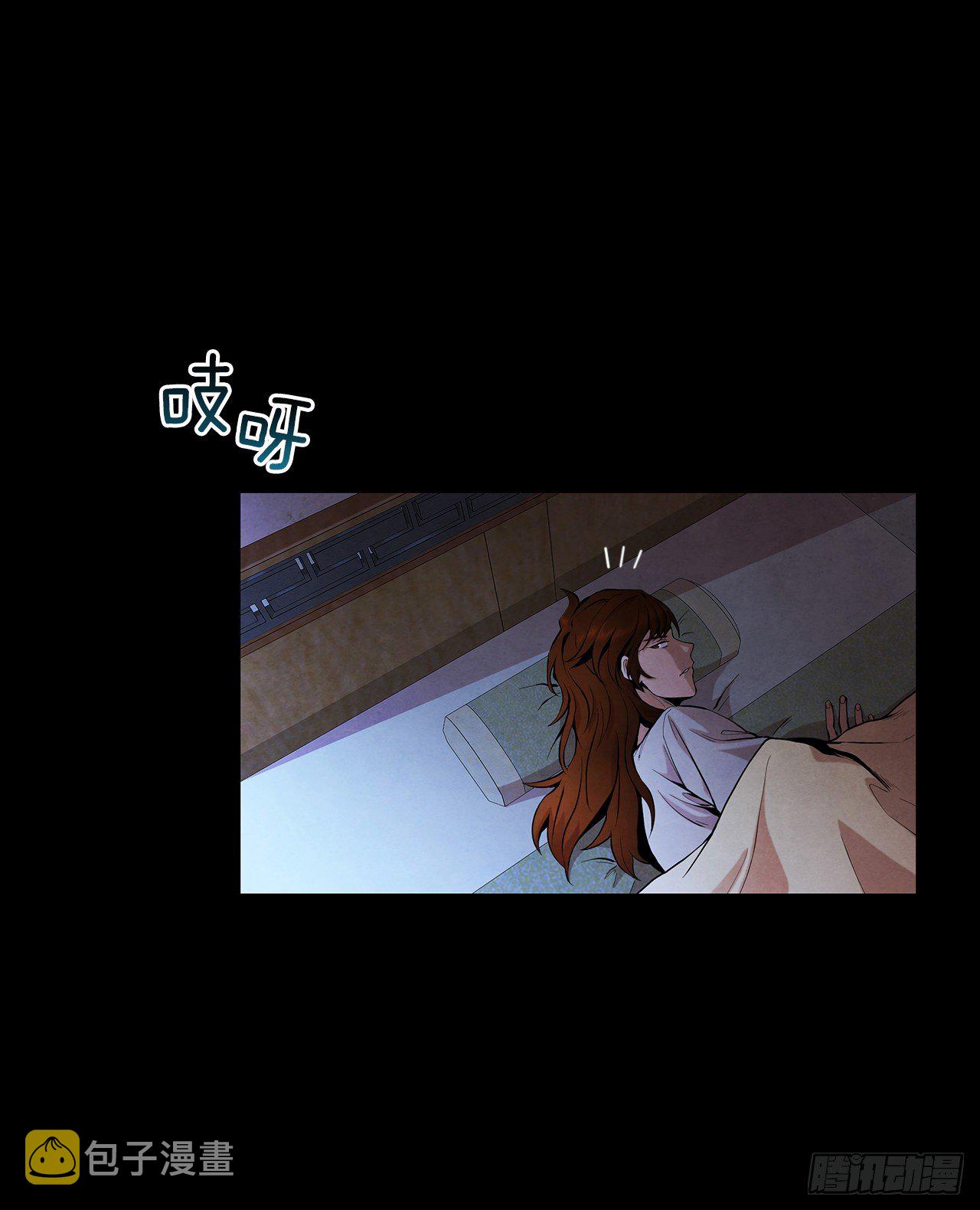 大师兄漫画,2.擒拿术1图