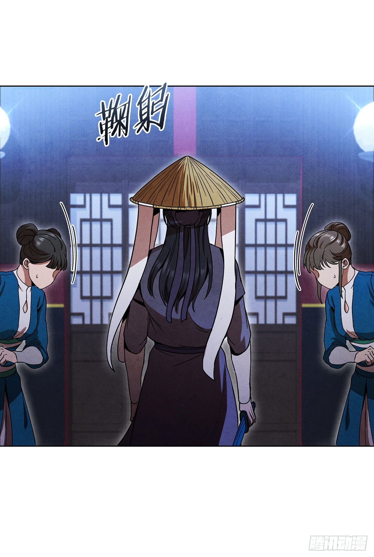 大师兄漫画,67.剑龙受伤1图