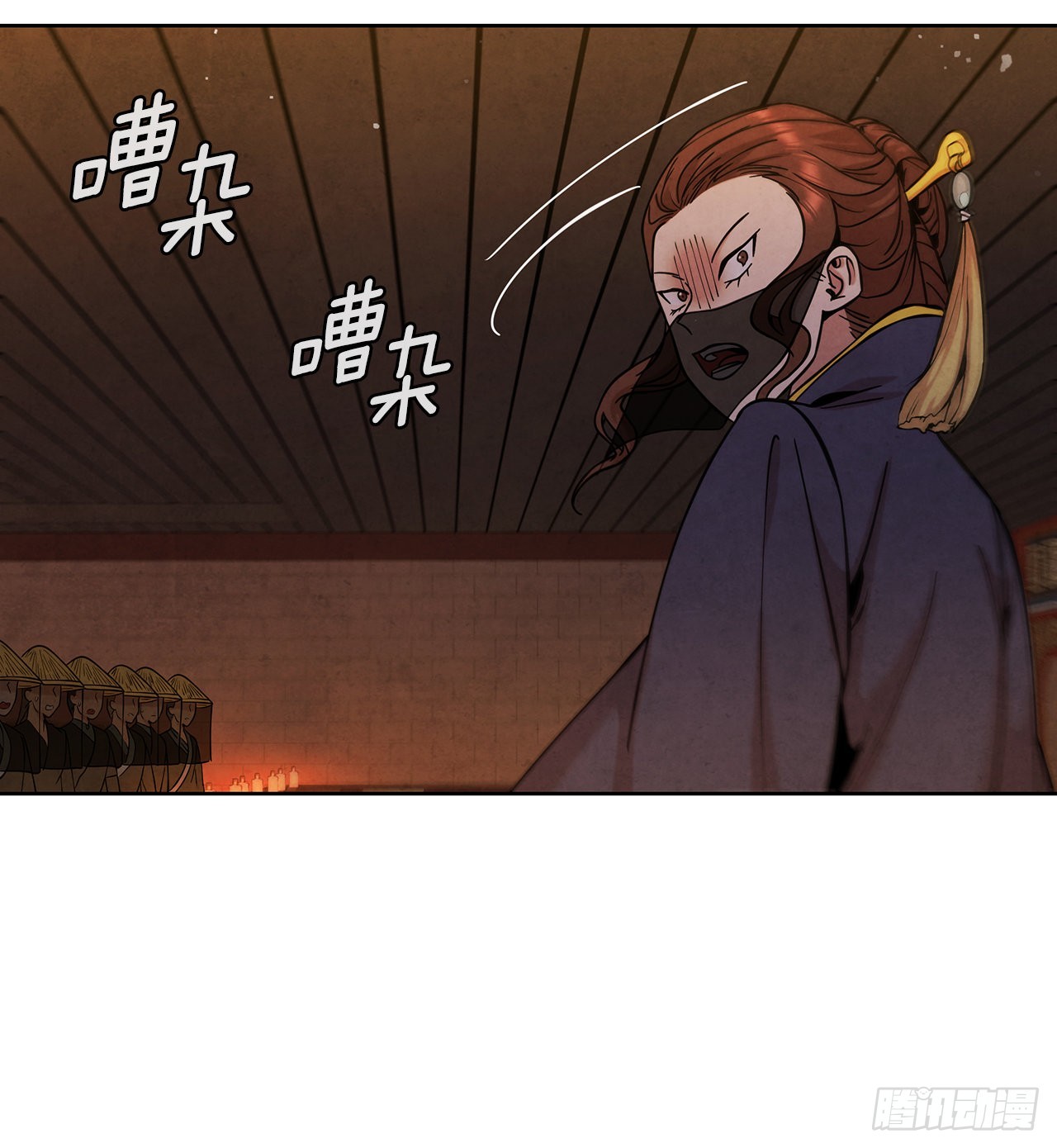 大师兄漫画,35.宋居汝入狱2图