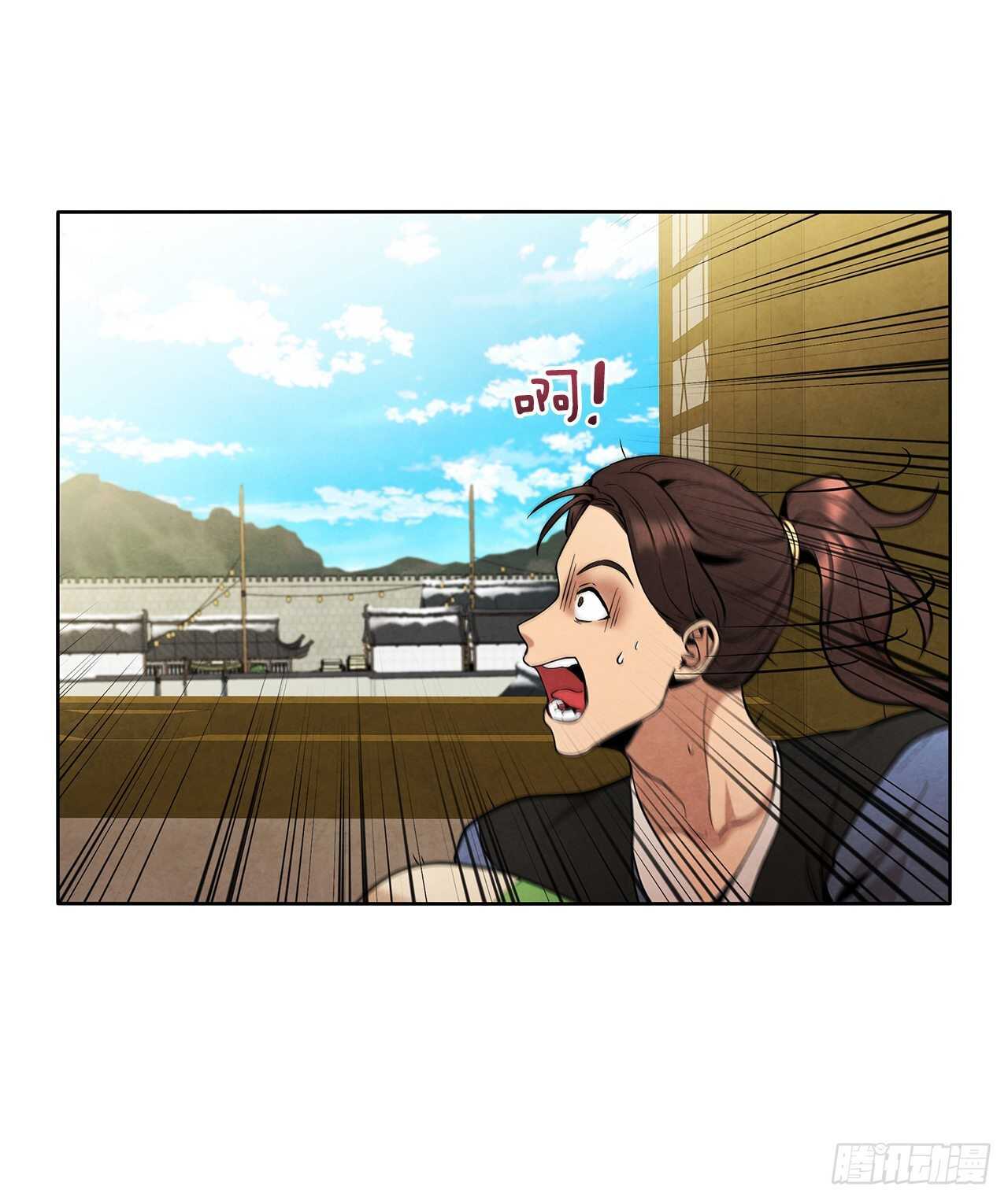大师兄漫画,19.剑兰的叮嘱1图