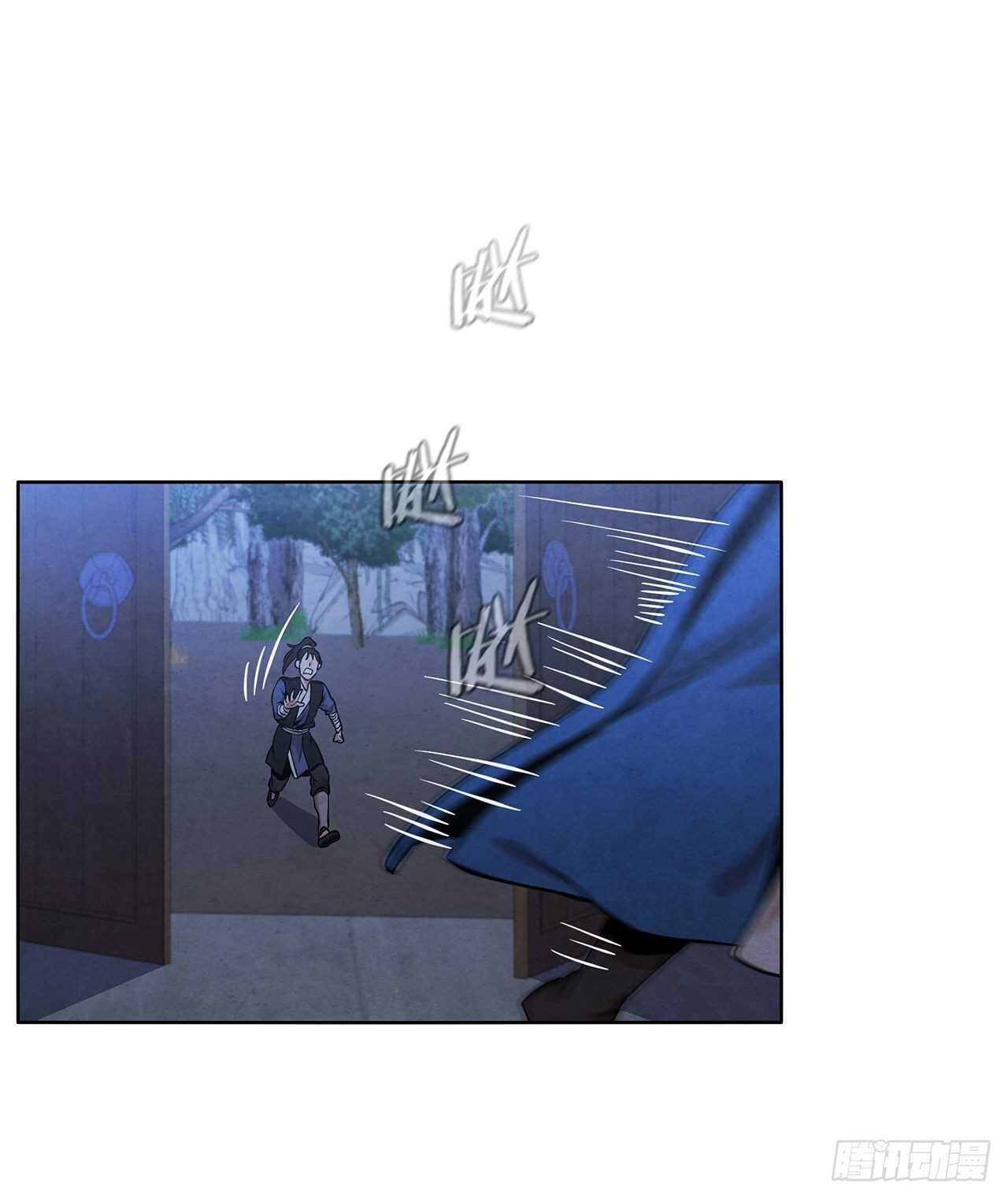 大师兄漫画,28.沈小姐返回山东1图