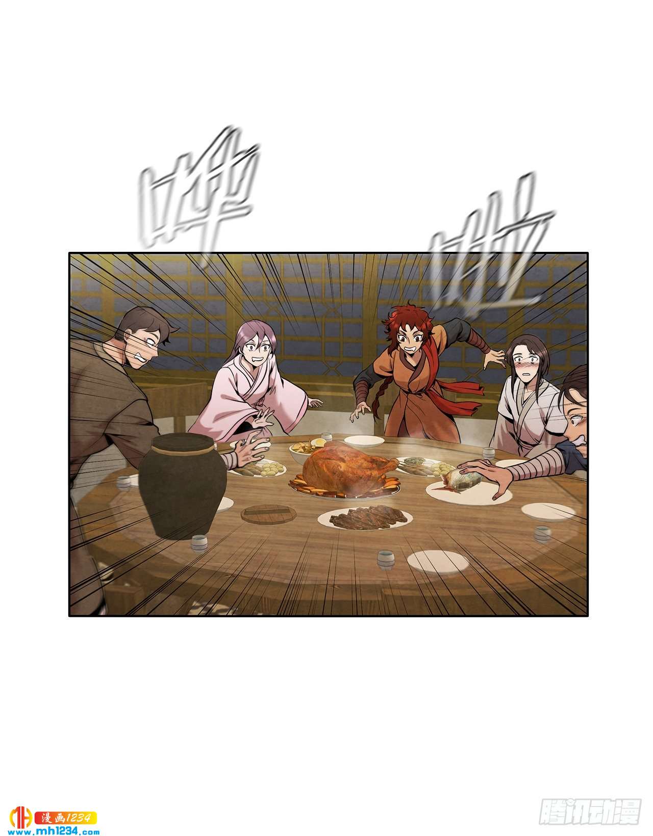 大师兄漫画,18.飞来横肉1图