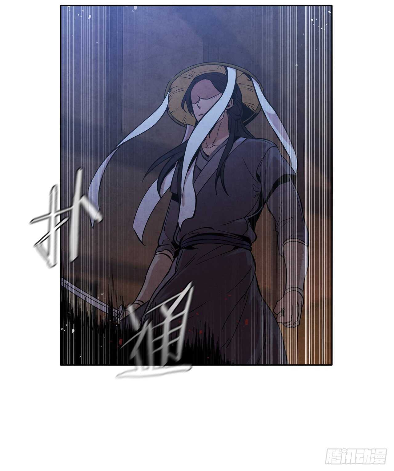 大师兄漫画,27.沈局主之死1图
