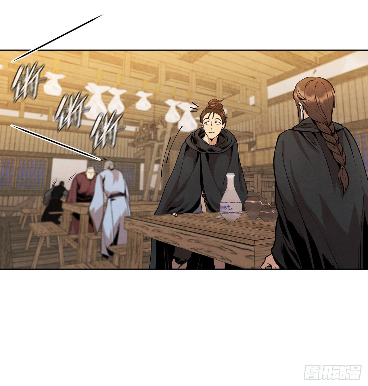 大师兄漫画,13.救下姐弟1图