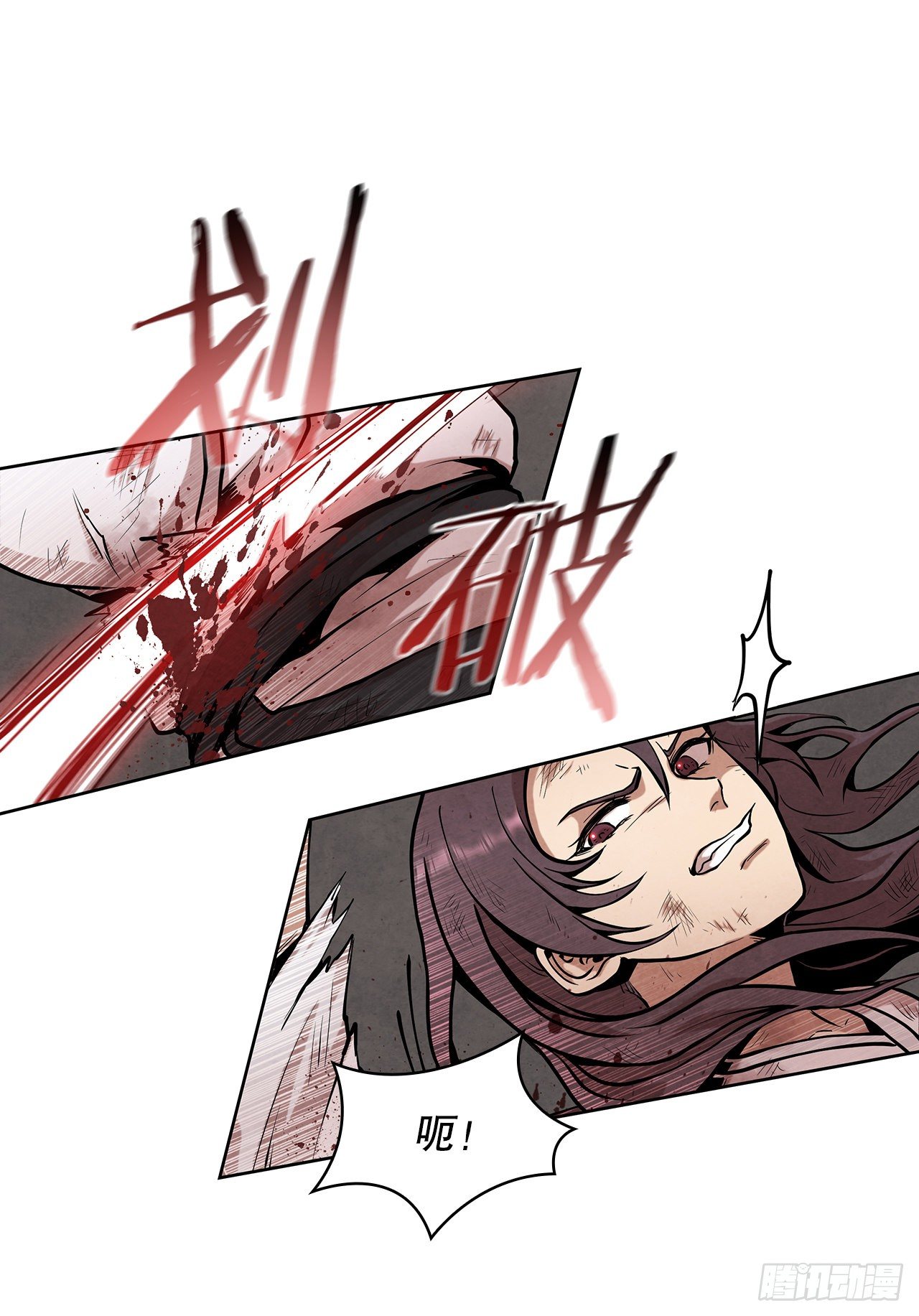 大师兄漫画,10.混战2图
