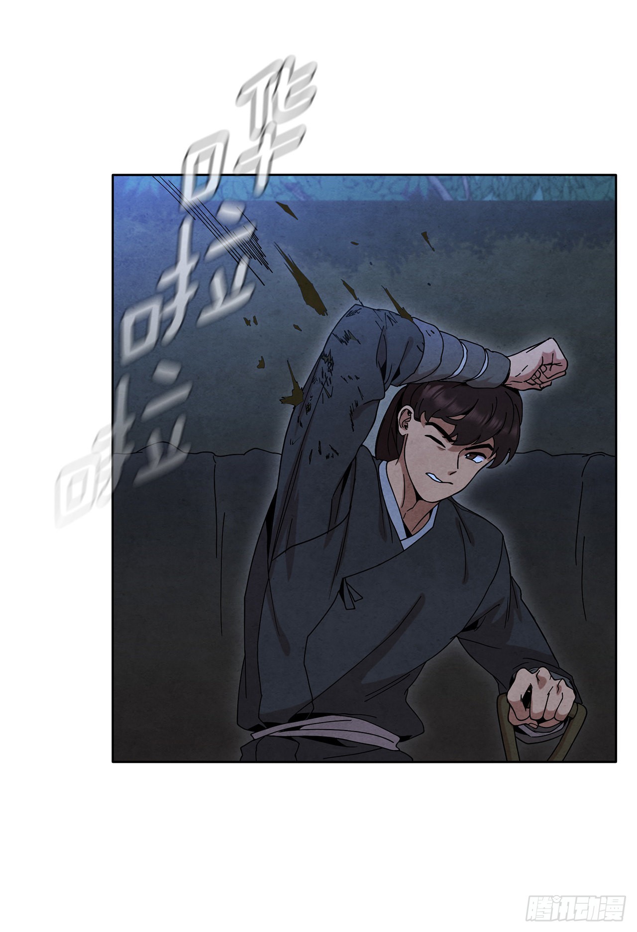 大师兄漫画,50.刺客的反击2图