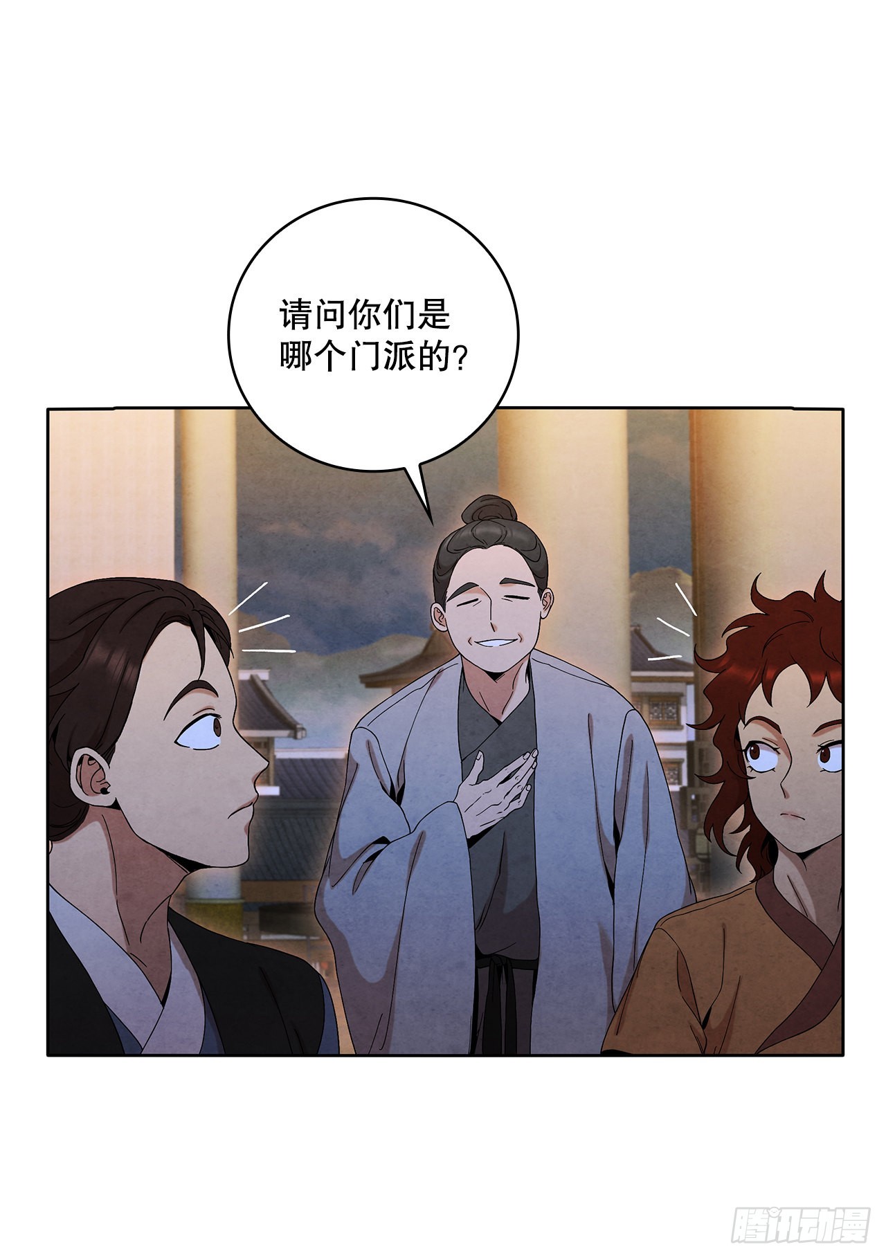 大师兄漫画,46.告别宴2图