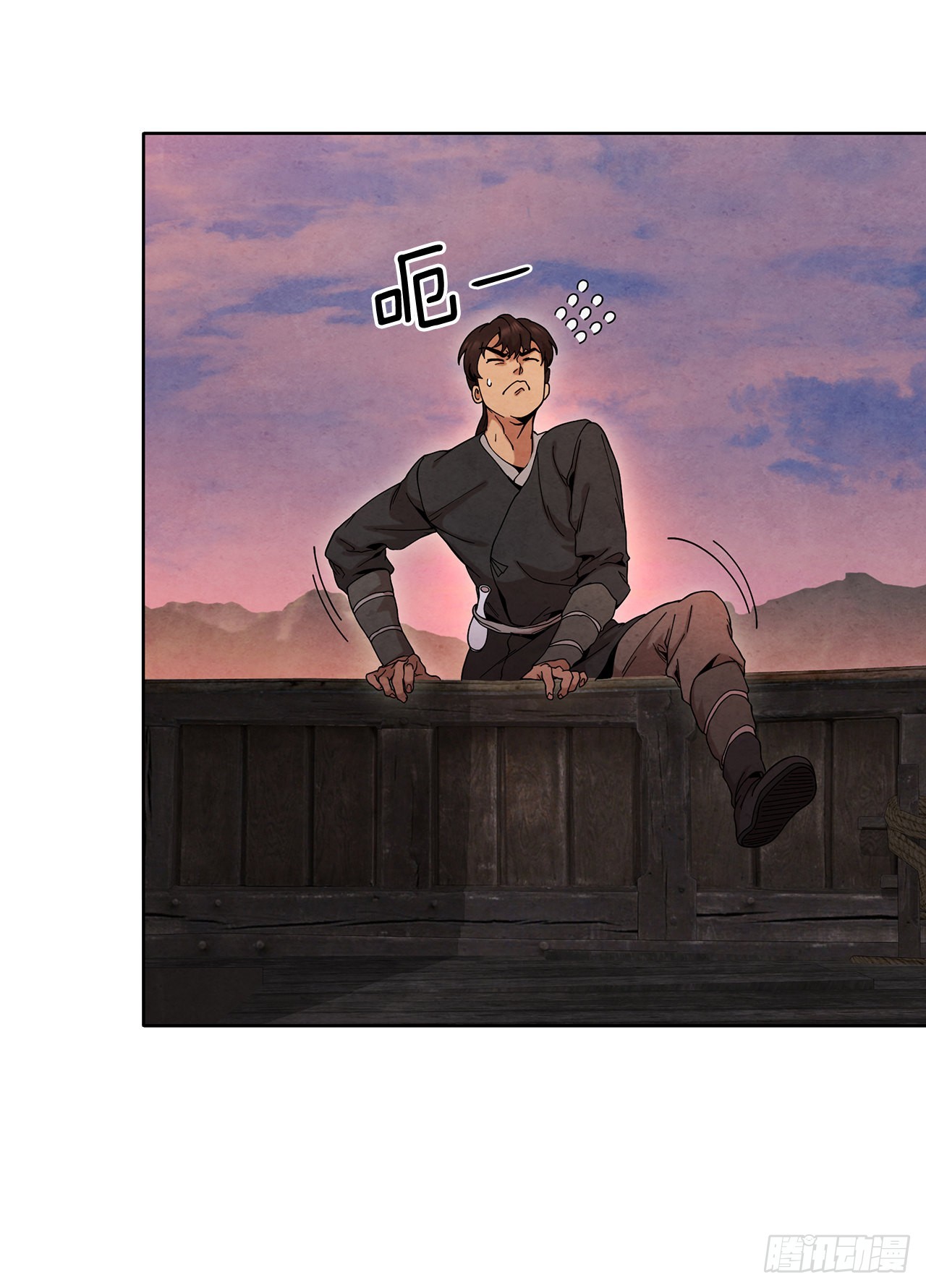大师兄漫画,52.真假千乐山1图