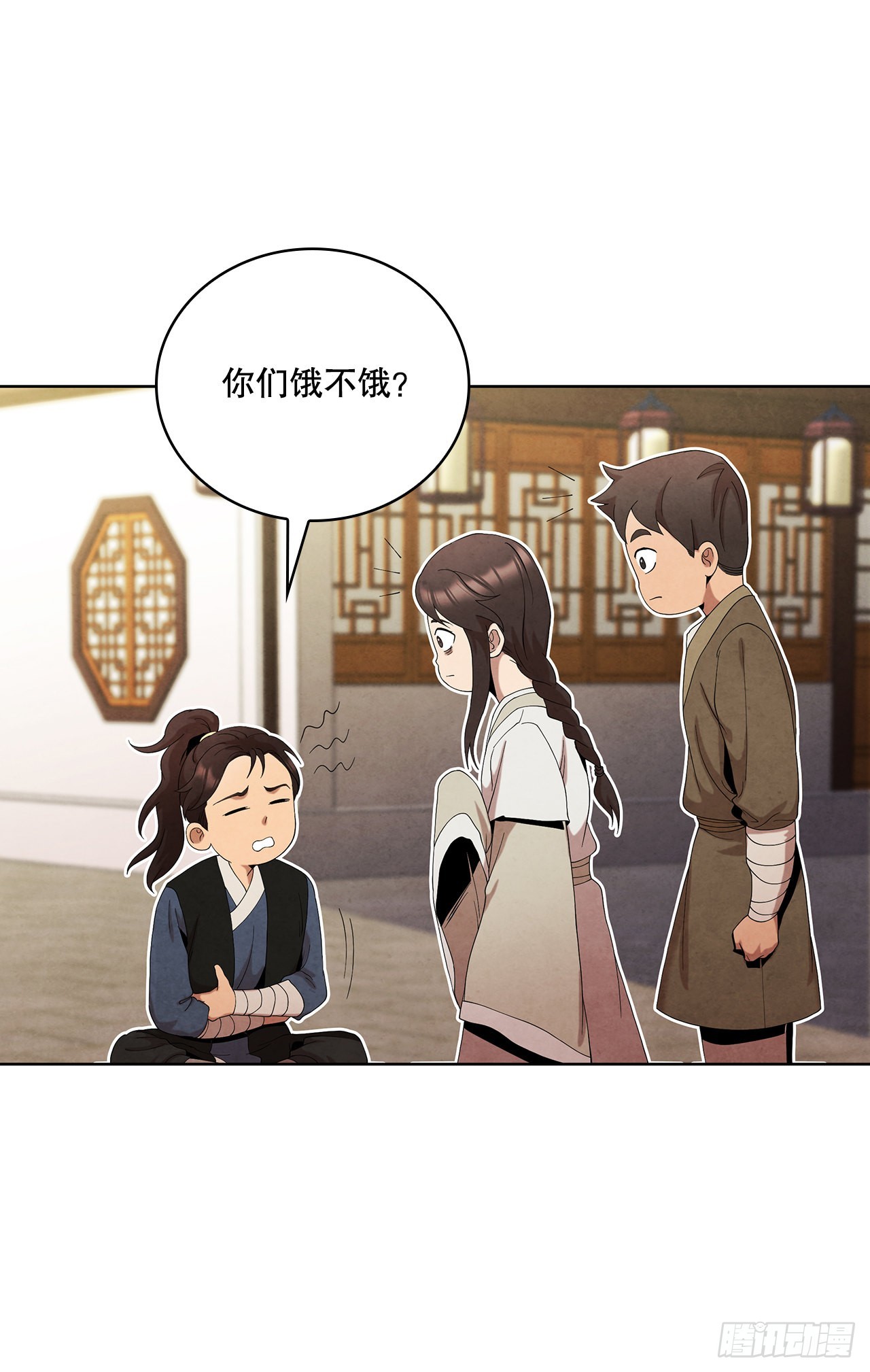 大师兄漫画,39.夜袭四海镖局2图