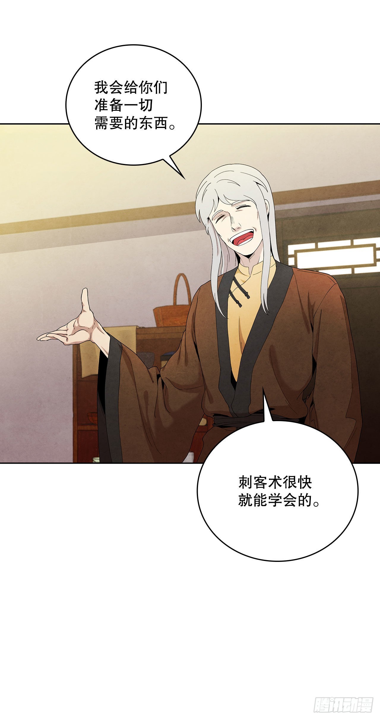 大师兄漫画,44.石手道长去世2图