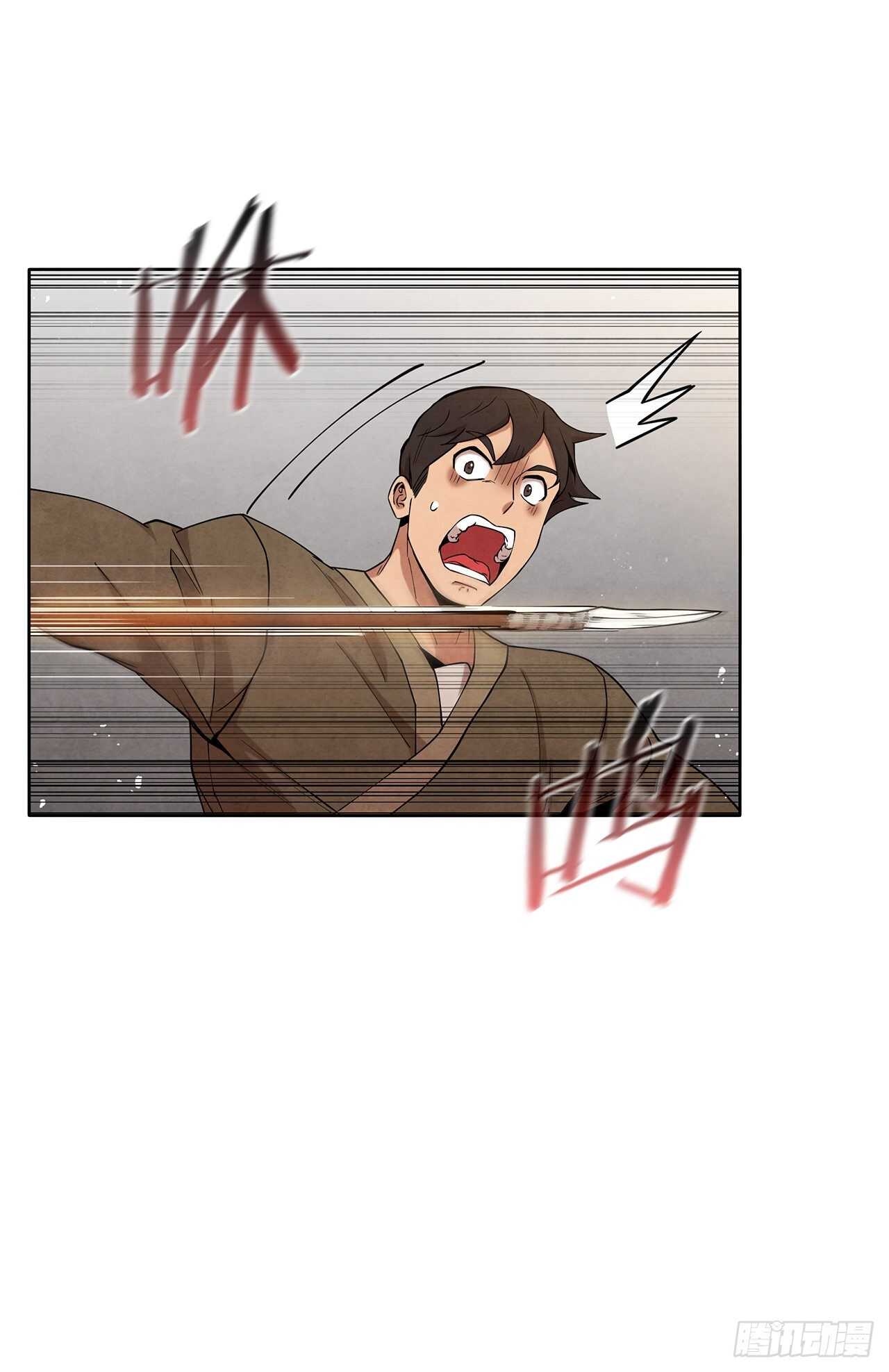 大师兄漫画,21.分头逃跑1图