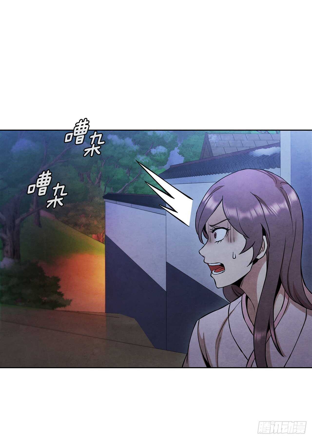 大师兄漫画,23.剑龙师兄出现1图