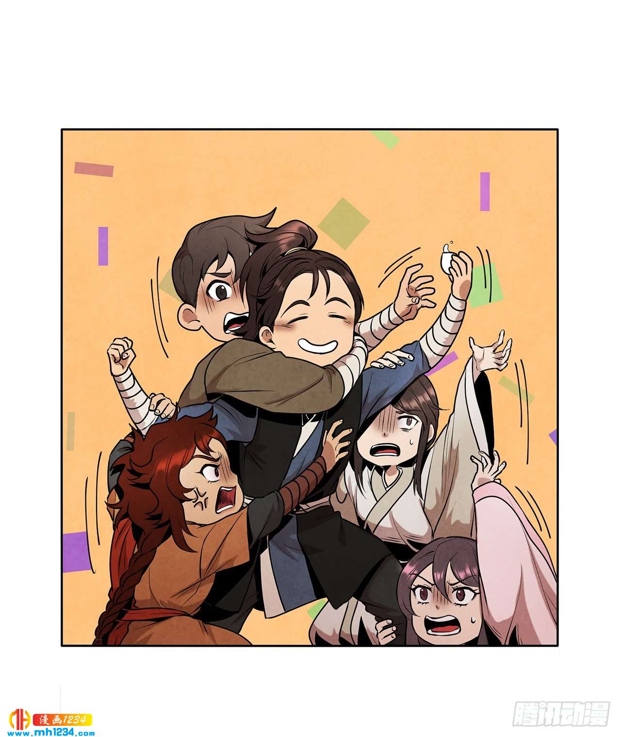 大师兄漫画,15.识破诡计1图