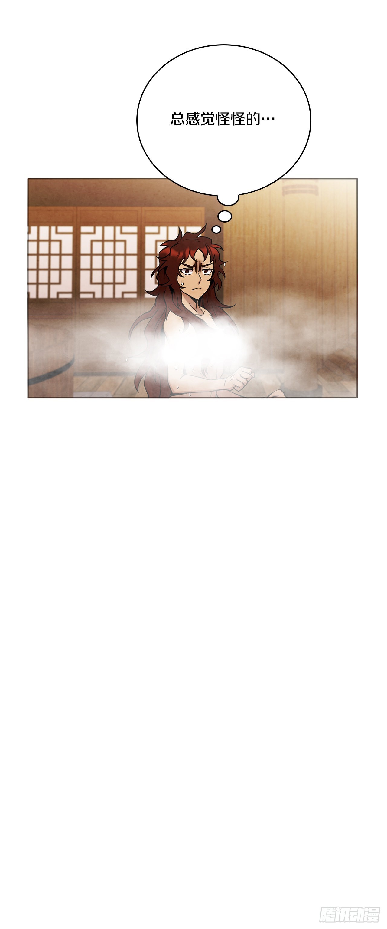 大师兄漫画,31.剑兰遇险？1图