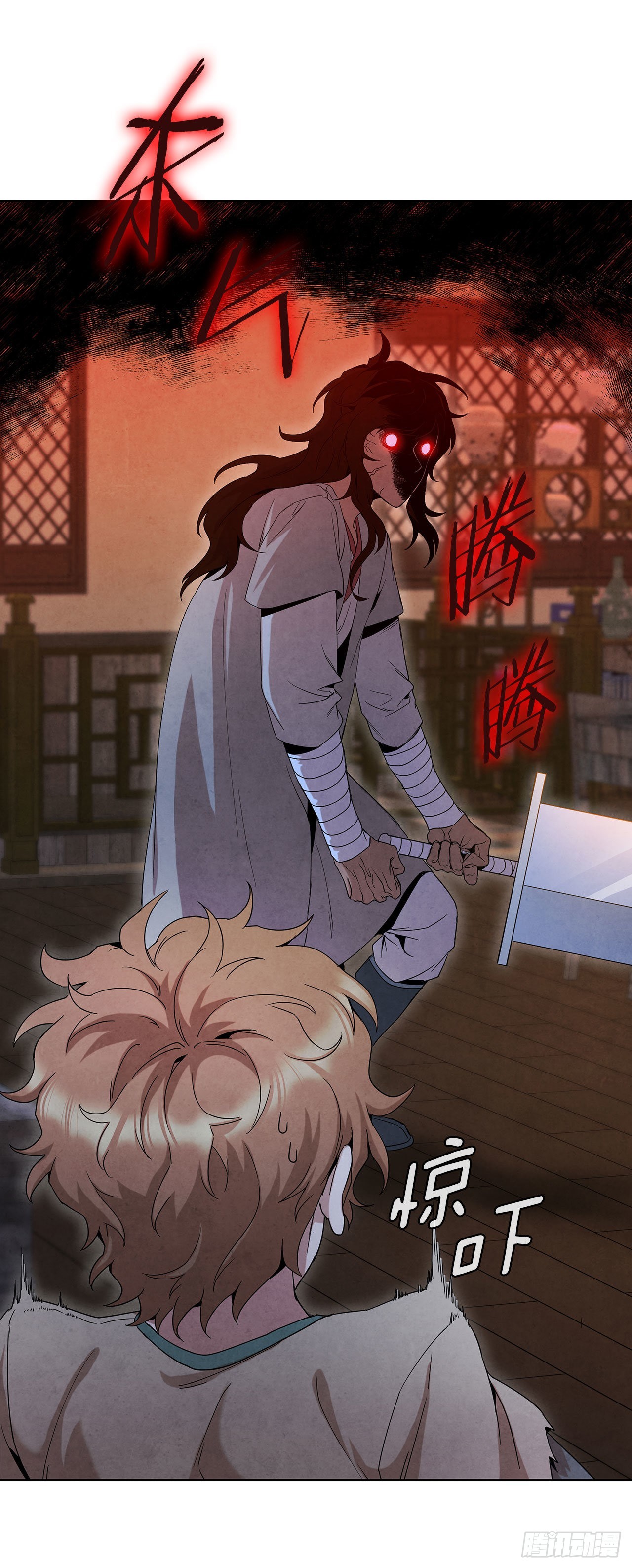 大师兄漫画,42.剑海被抓1图