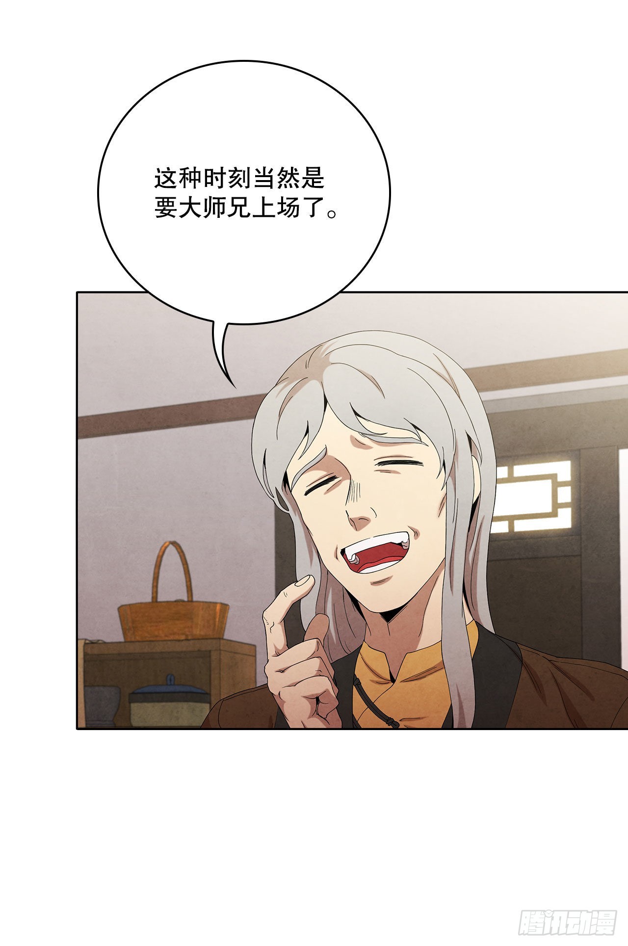大师兄漫画,44.石手道长去世2图