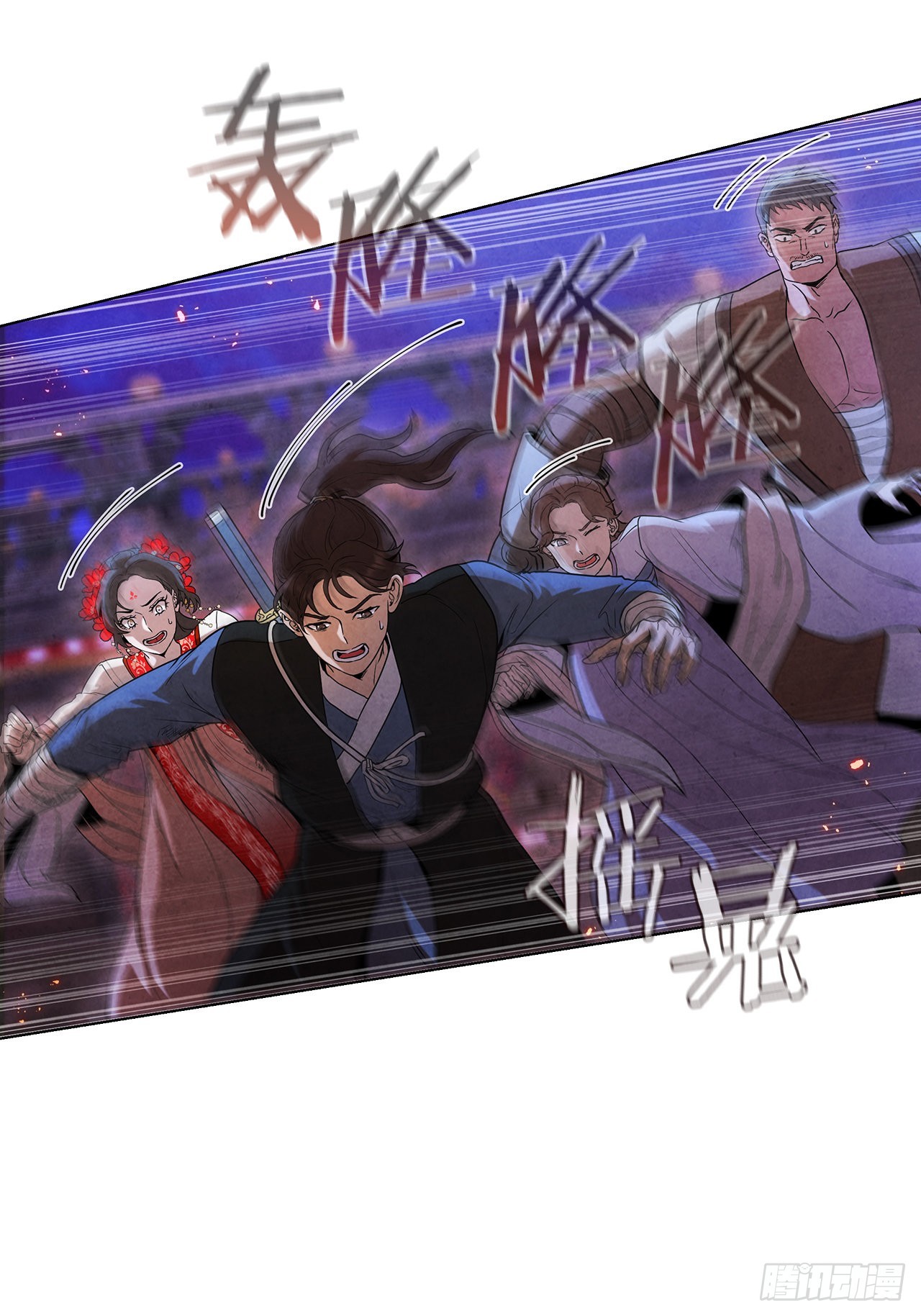 大师兄漫画,72.得救2图