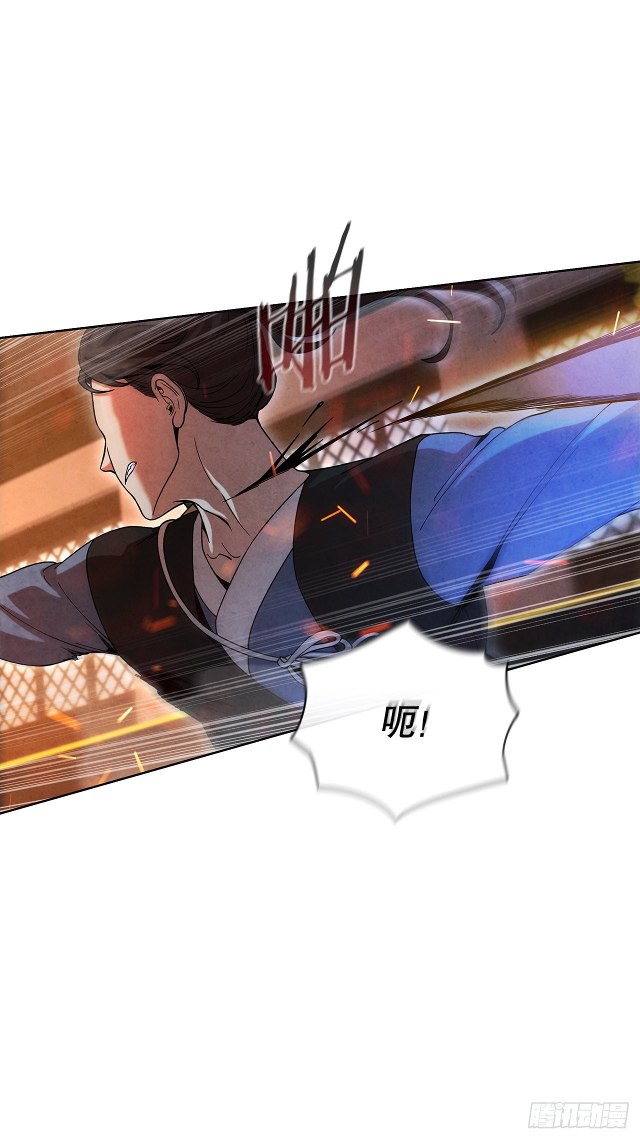 大师兄漫画,70.海龙之争1图