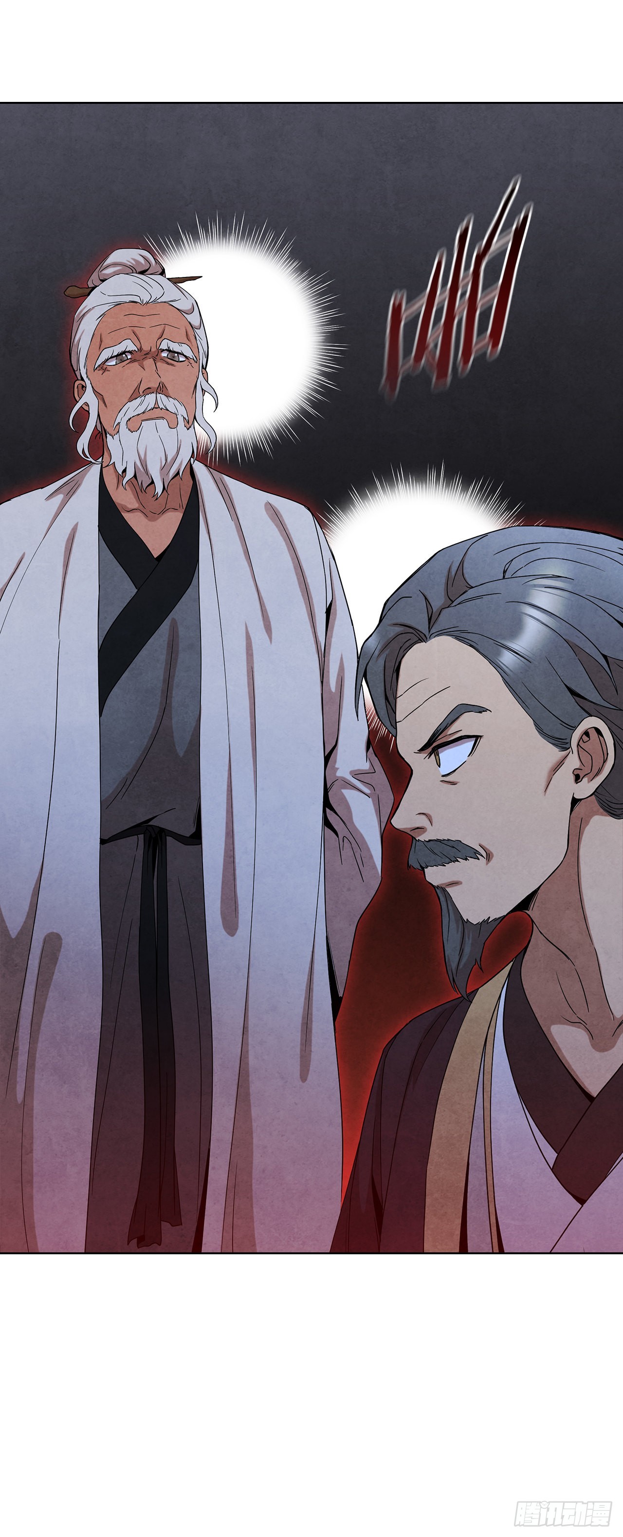 大师兄漫画,46.告别宴1图