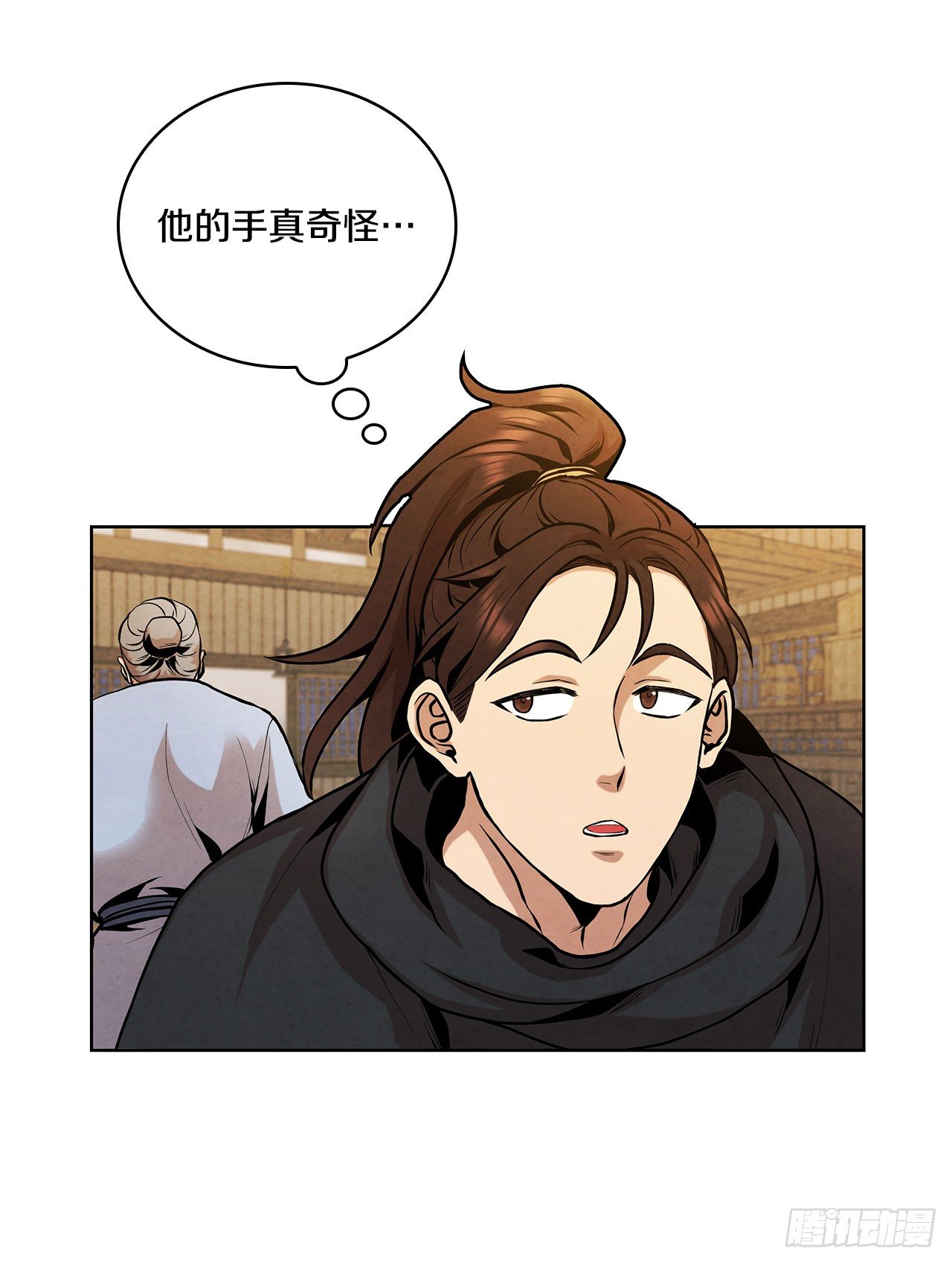 大师兄漫画,13.救下姐弟2图