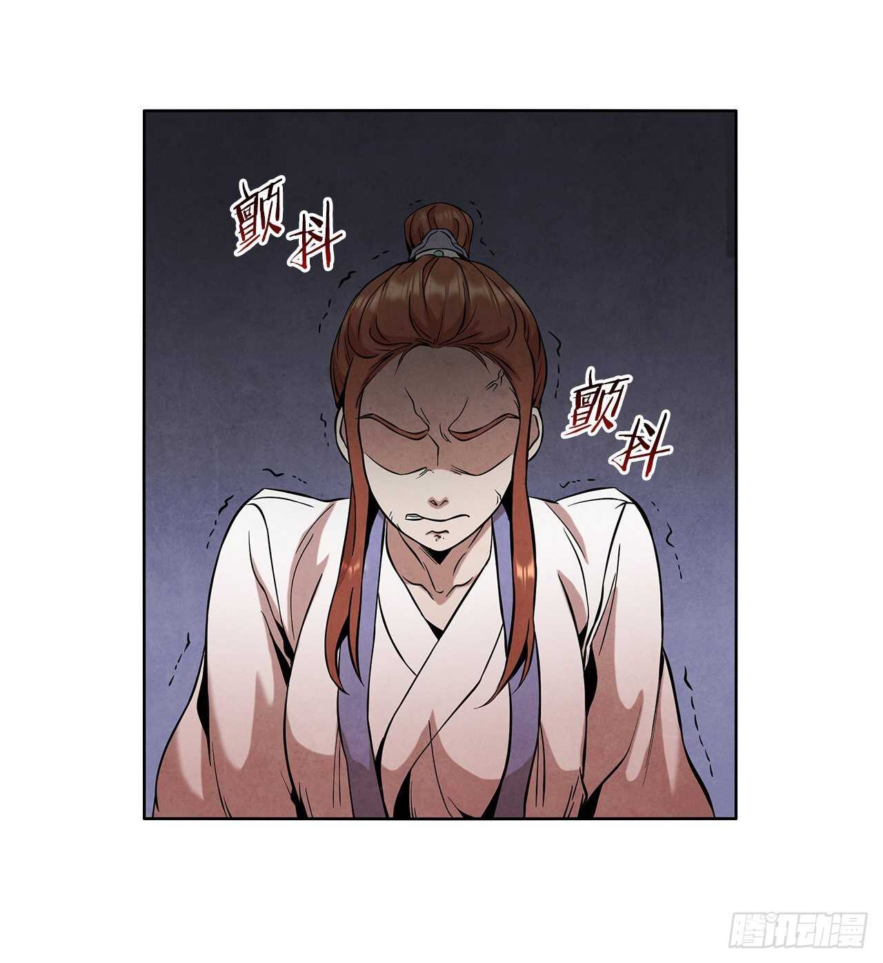 大师兄漫画,26.玉珠被偷2图