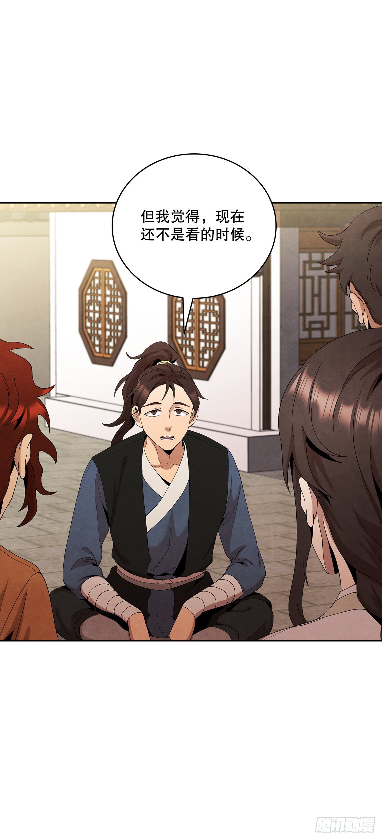 大师兄漫画,39.夜袭四海镖局2图