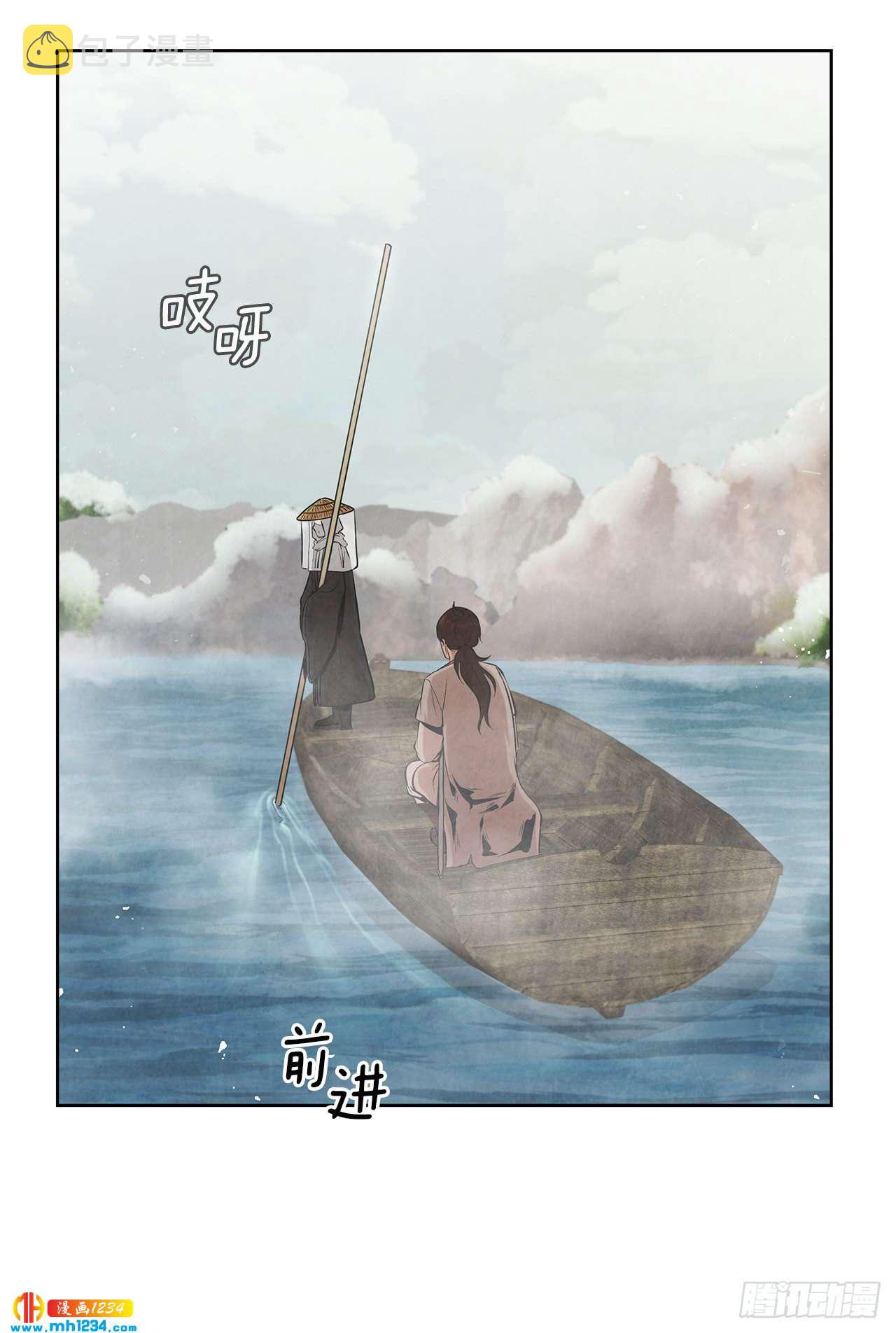 大师兄漫画,16.剑海遇危机1图