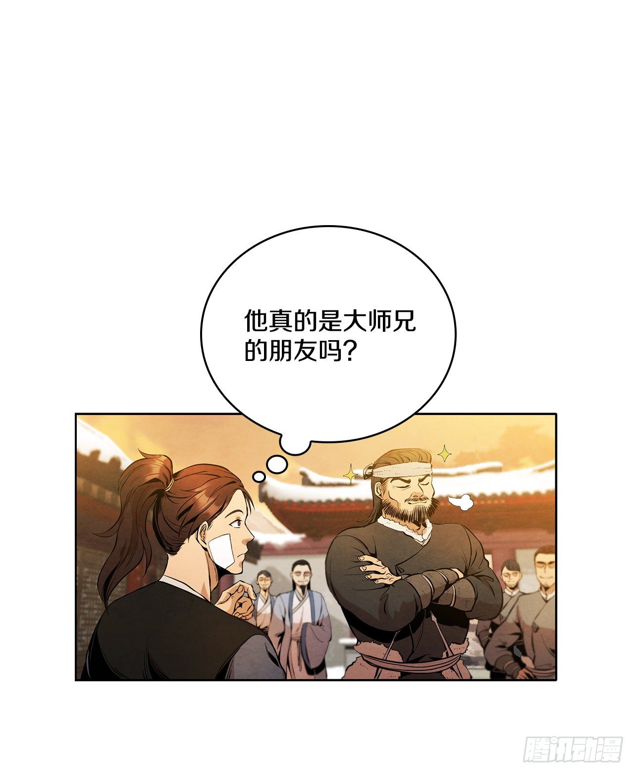大师兄漫画,3.吊唁1图