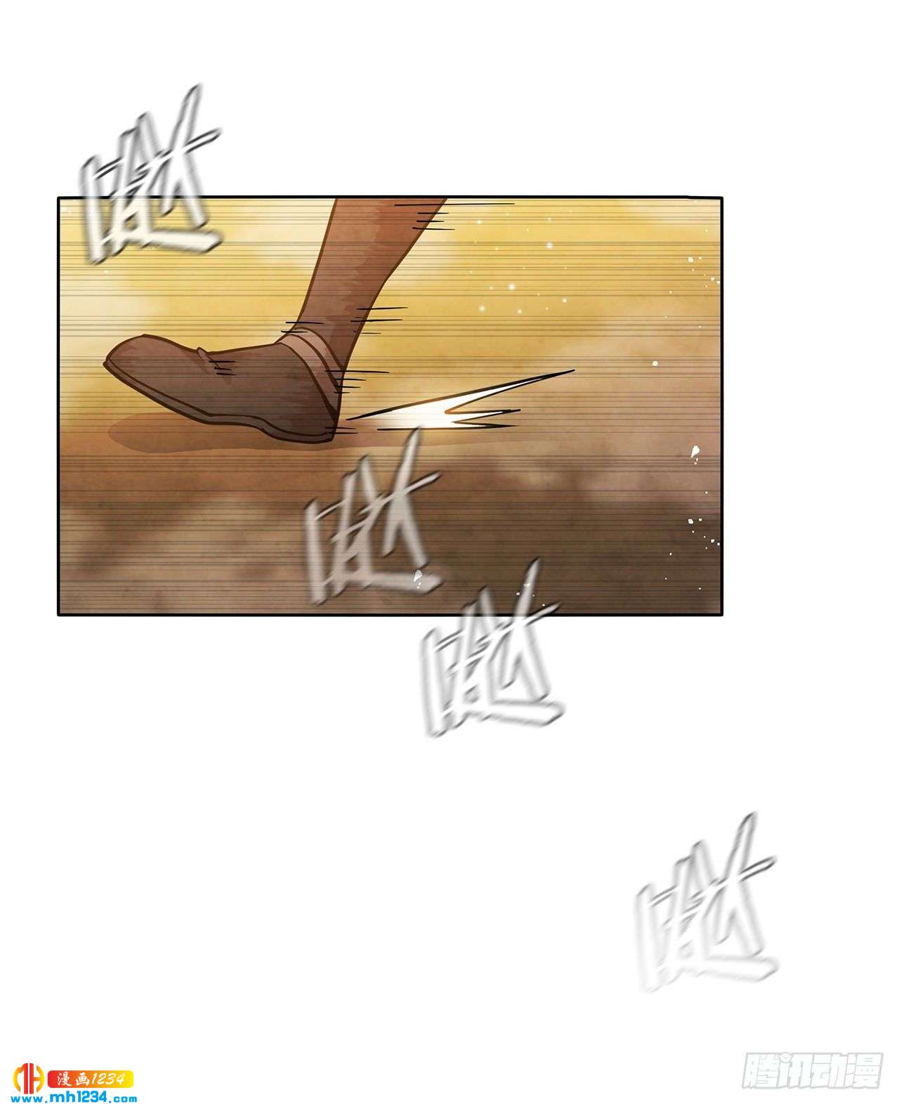 大师兄漫画,17.剑海另拜师1图