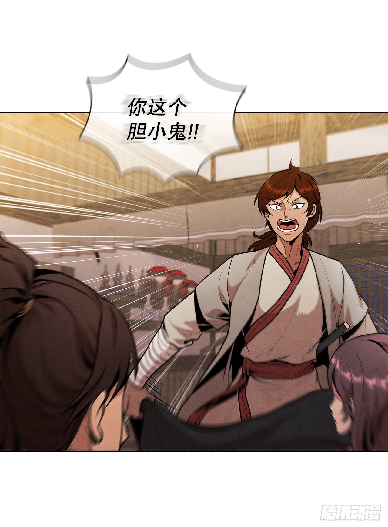 大师兄漫画,13.救下姐弟1图