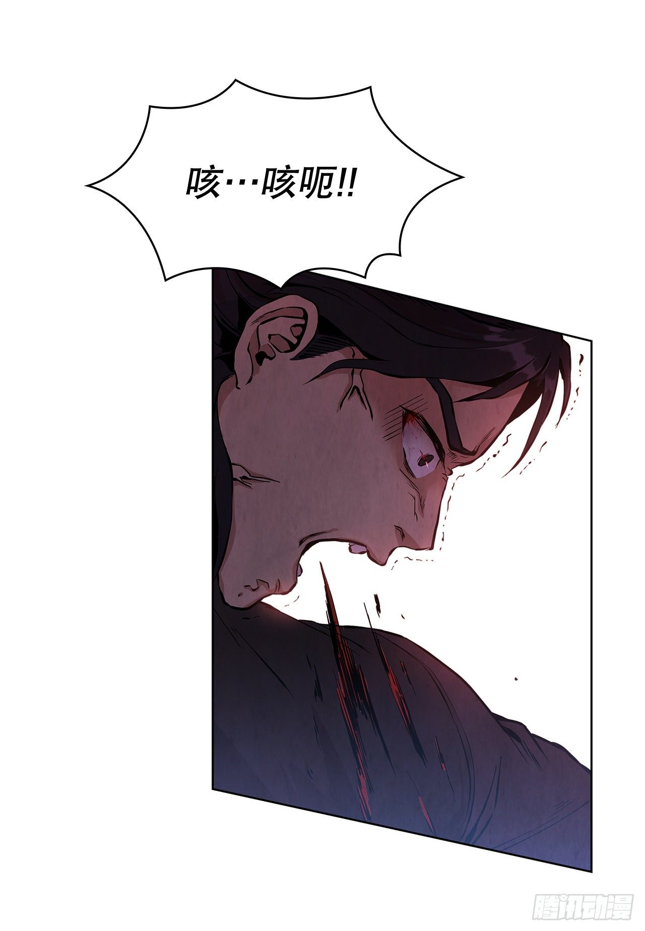 大师兄漫画,1.我是大师兄1图
