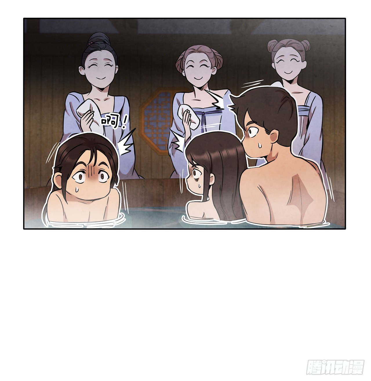 大师兄漫画,31.剑兰遇险？1图