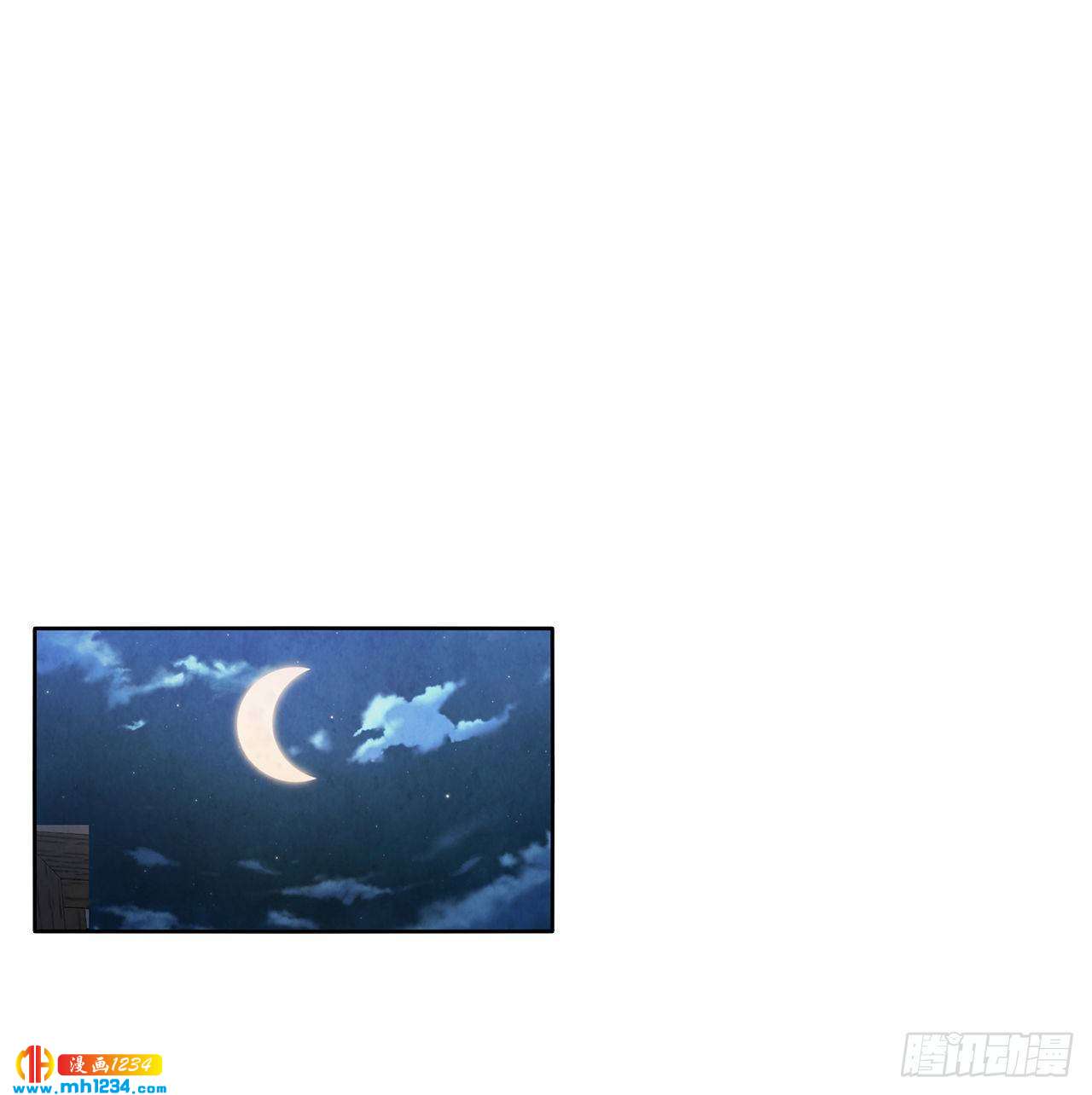 大师兄漫画,15.识破诡计1图