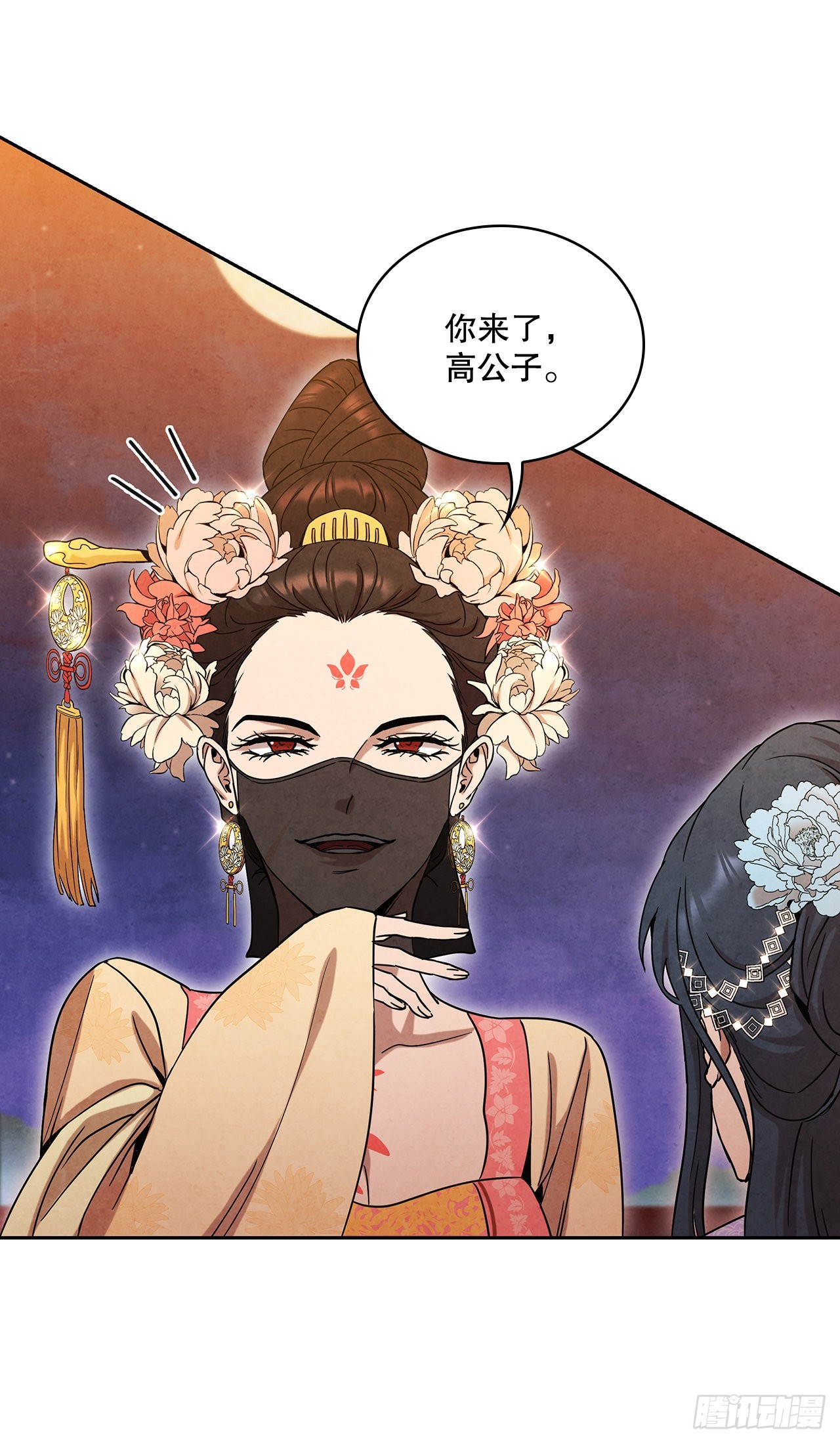 大师兄漫画,63.天下第一楼2图
