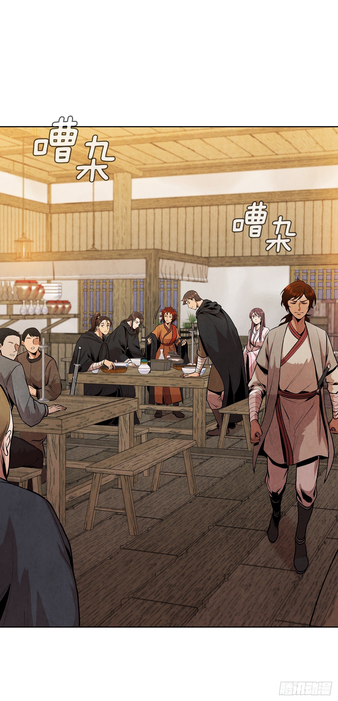 大师兄漫画,13.救下姐弟2图